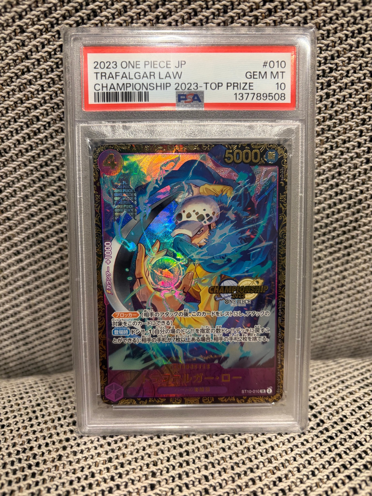 PSA10】トラファルガー・ロー SR [ST10-010] (チャンピオンシップ 記念
