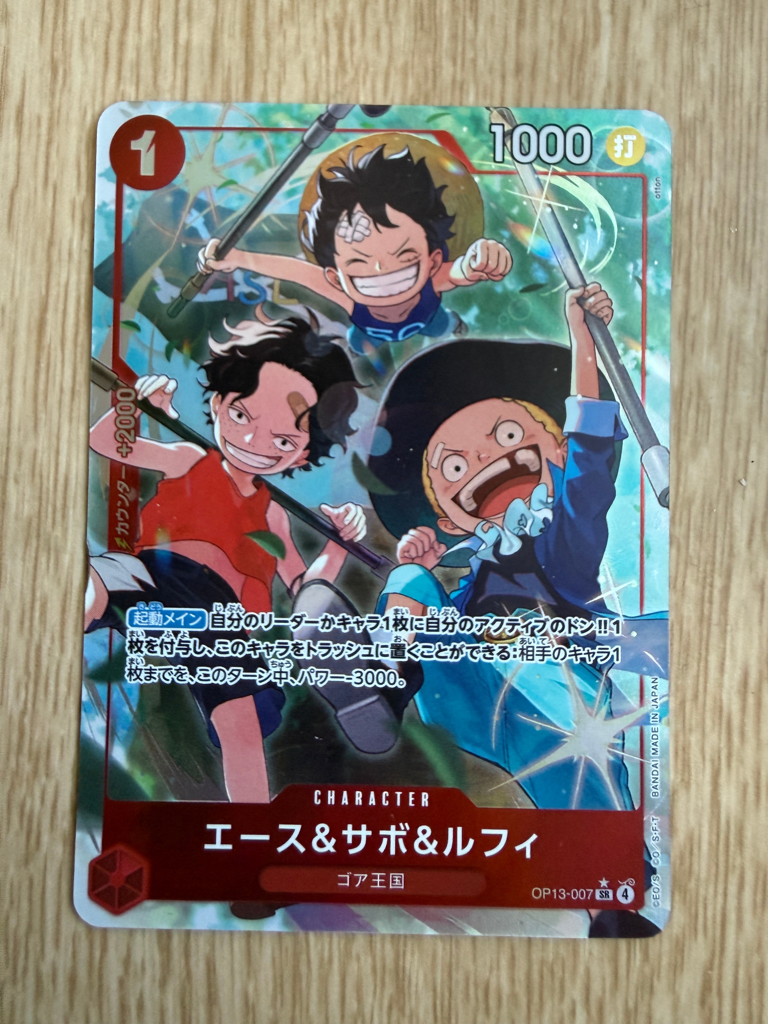 PSA10】モンキー・D・ルフィ SEC-SPC [EB02-061](プレミアム