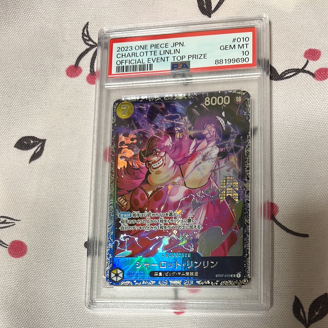 シャーロット・リンリン SR [ST07-010] (フラッグシップバトル 10月 ベスト8記念品)