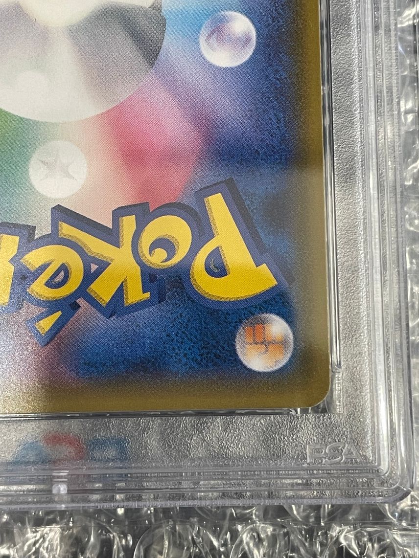 seen the rainbow battle booster box Partners ) A code card for Pokemon TCG Live is also included. To Have Seen the Battle