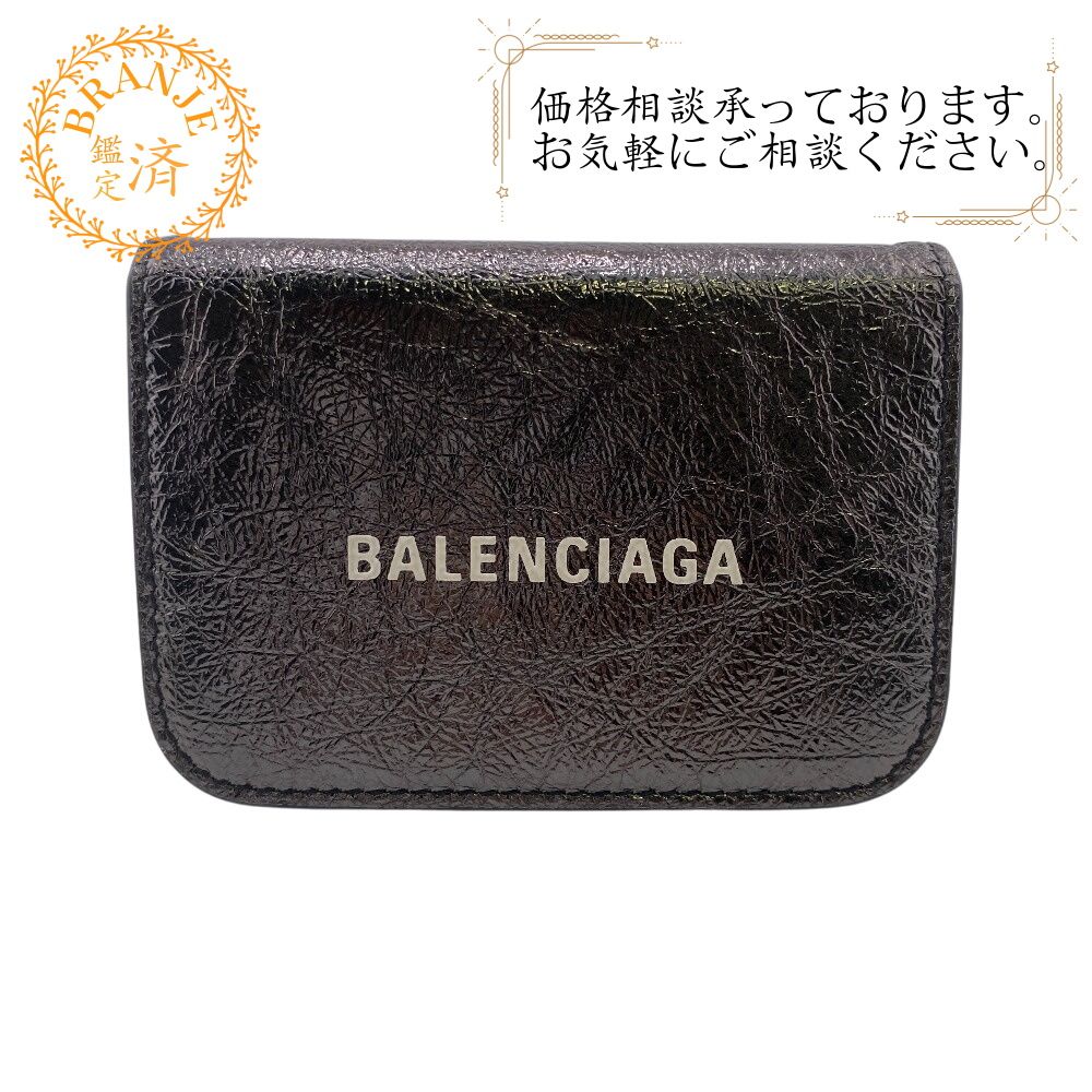 バレンシアガ BALENCIAGA 三つ折り財布 コンパクトウォレット ブラック