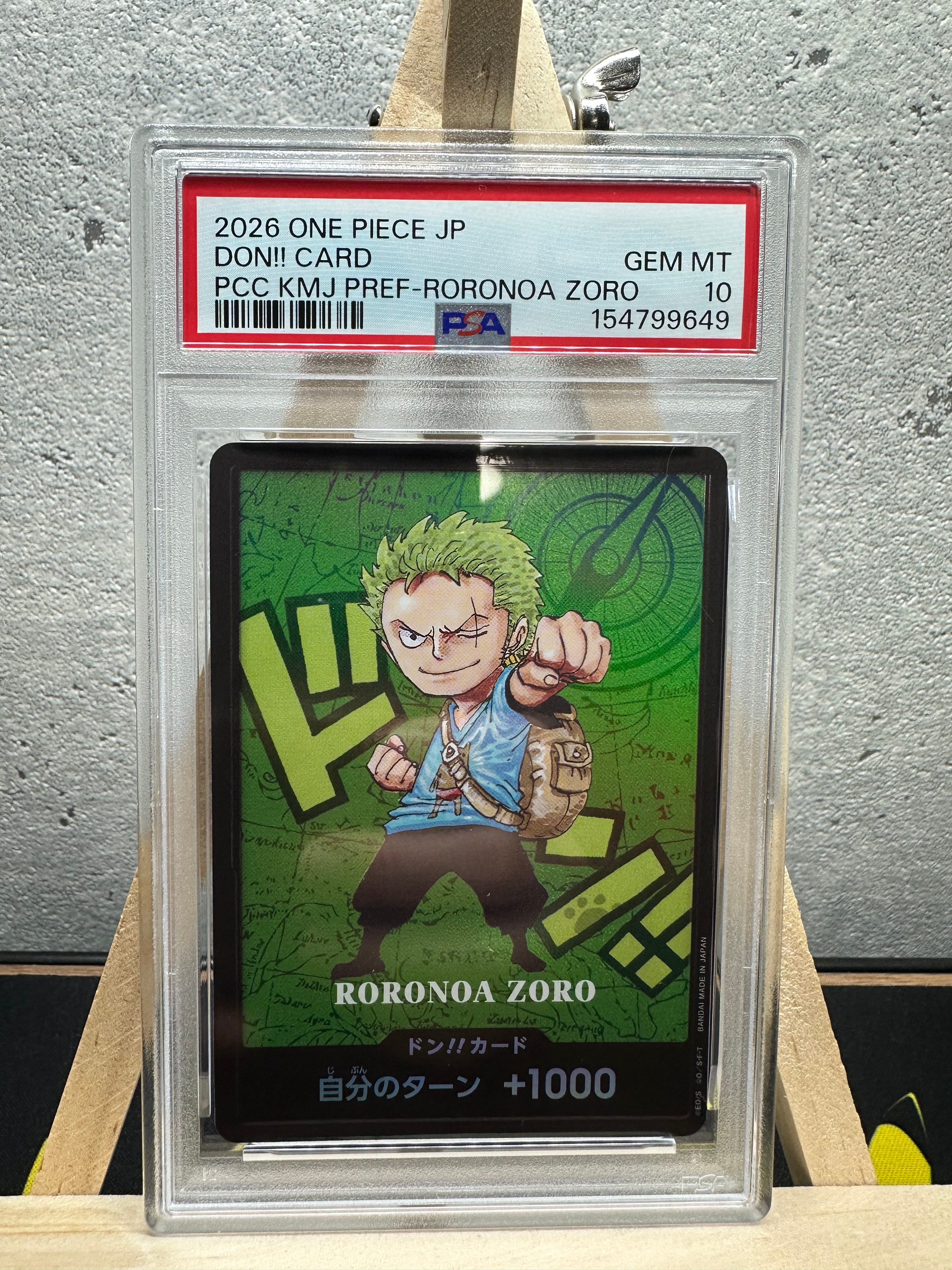 ドン!!カード : ロロノア・ゾロ (プレミアムカードコレクション「熊本県スペシャル」)