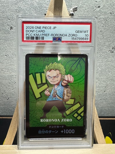 ドン!!カード : ロロノア・ゾロ (プレミアムカードコレクション「熊本県スペシャル」)