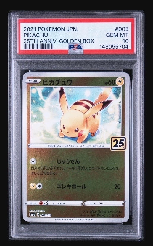 PSA10】ピカチュウ [S8a-G 003/015](25th アニバーサリー ゴールデン
