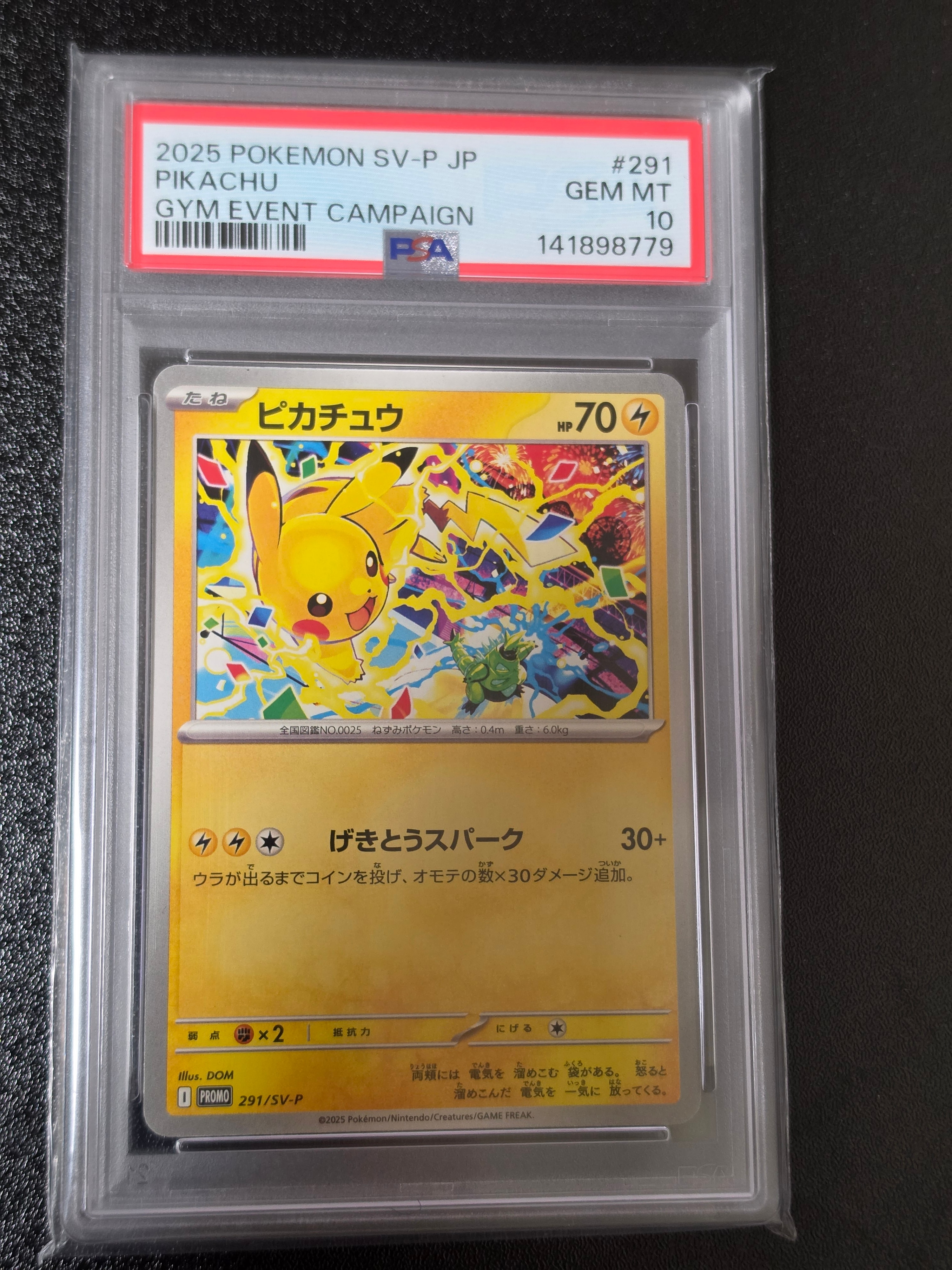 PSA10】ピカチュウ [DP 003/009](ダイヤモンドパール「映画公開記念