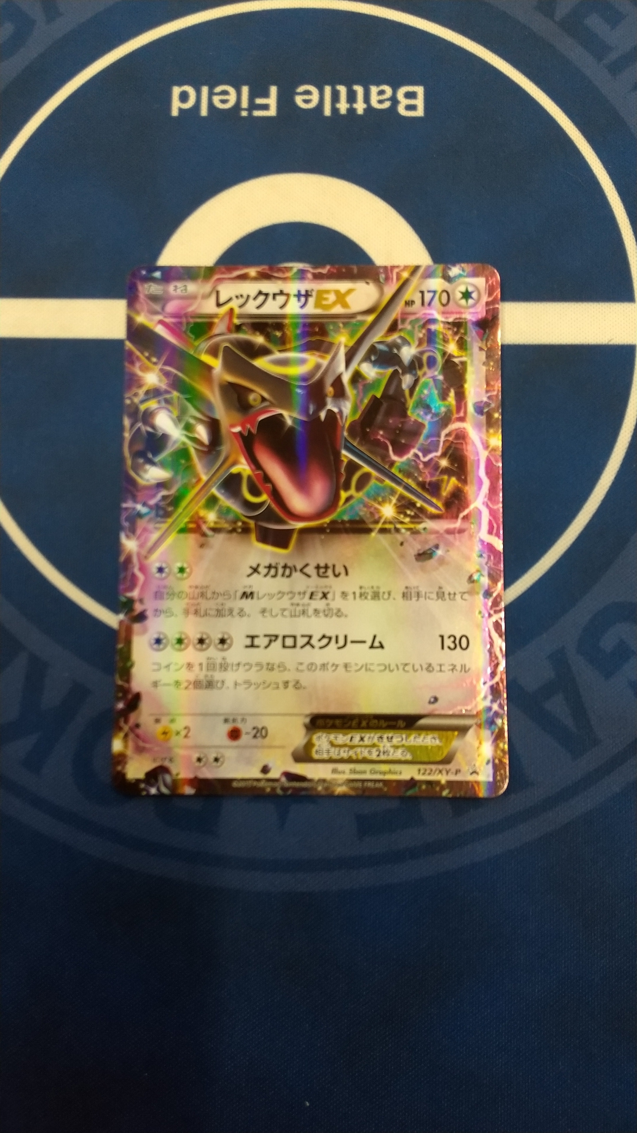 PSA10】ブースター CHR[s8b 188/184](ハイクラスパック「VMAX
