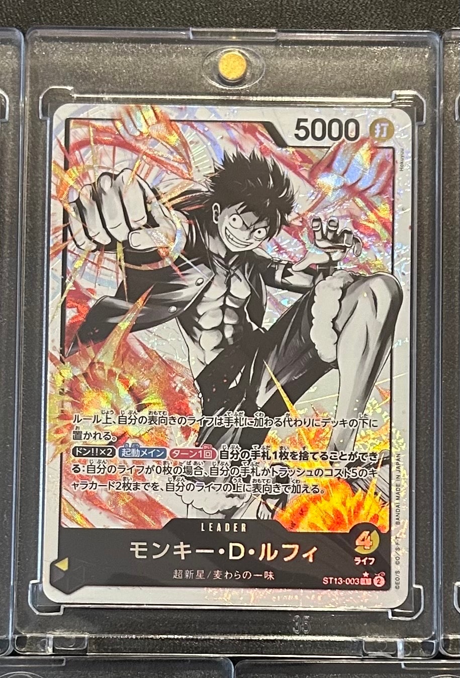 【psa10】st13-003 モンキー・D・ルフィ プレミアムコレクション PSA10】モンキー・D・ルフィ L-P [ST13-003](プレミアムカード