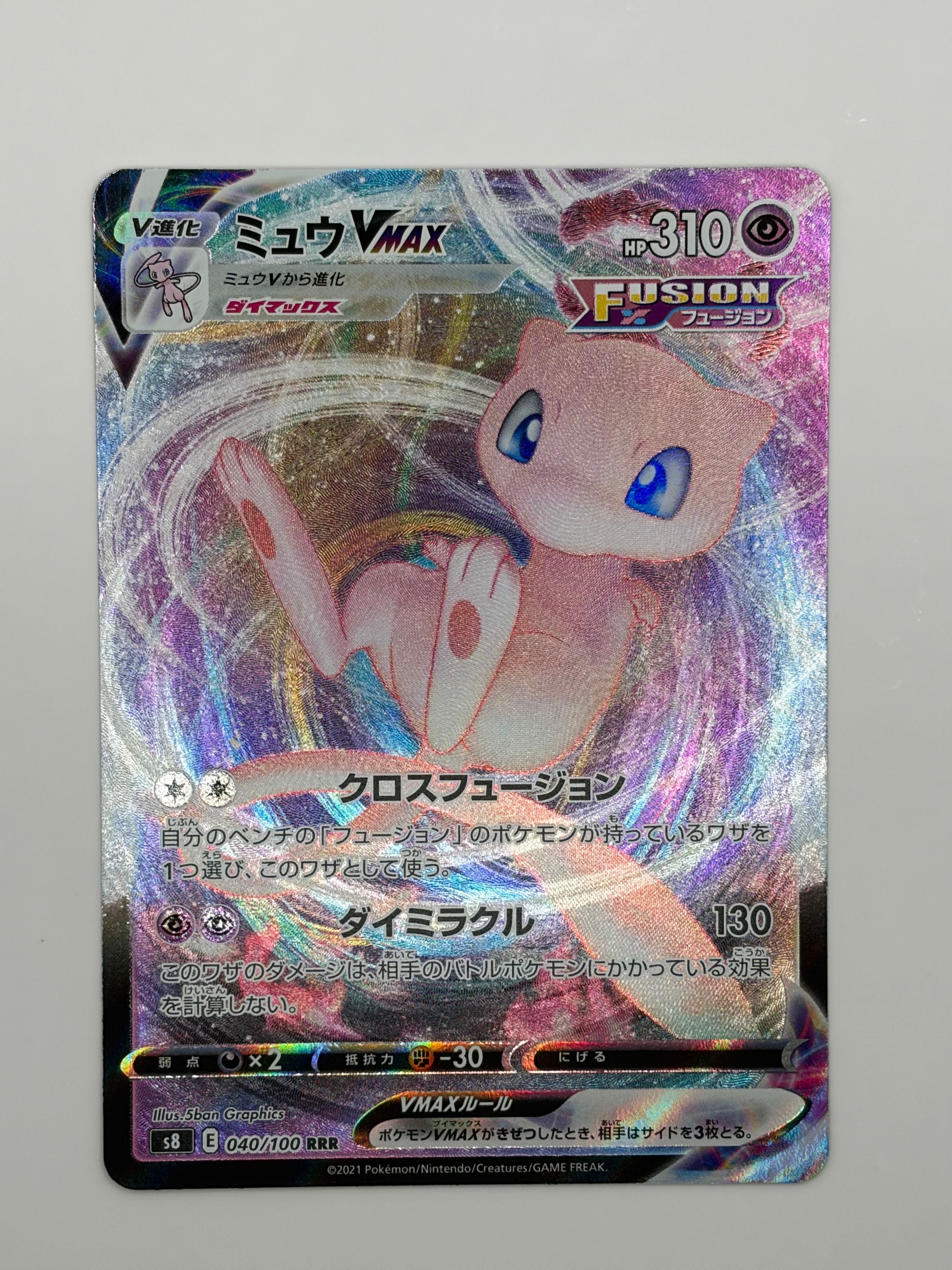カスミのラプラス　AR 10枚　まとめ売り　熱風のアリーナ　sv9a カスミのラプラス (AR) {072/063} [SV9a/熱風のアリーナ] [SV] - magi