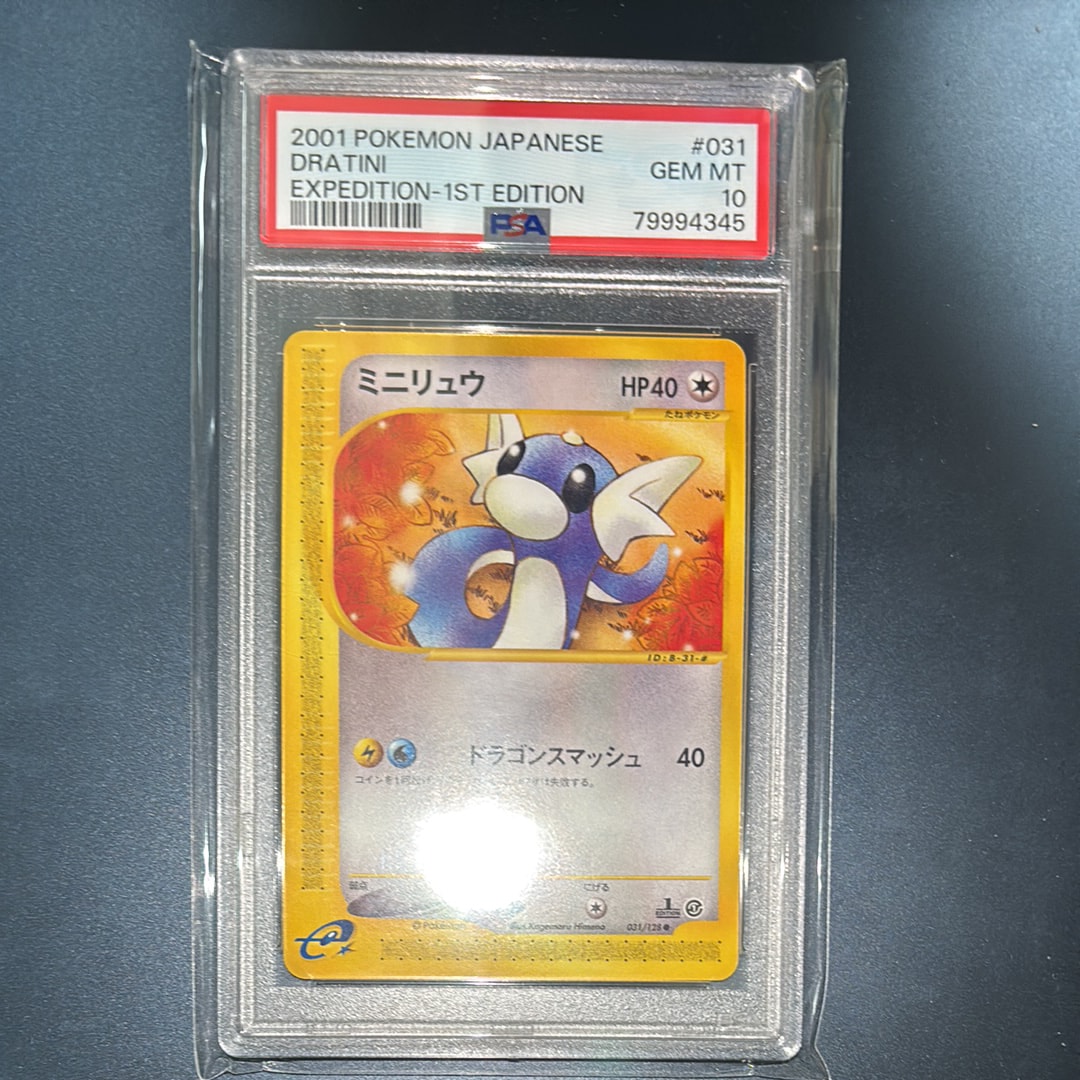 ポケモンごっこ SR[S4a 197/190](ハイクラスパック「シャイニースターV