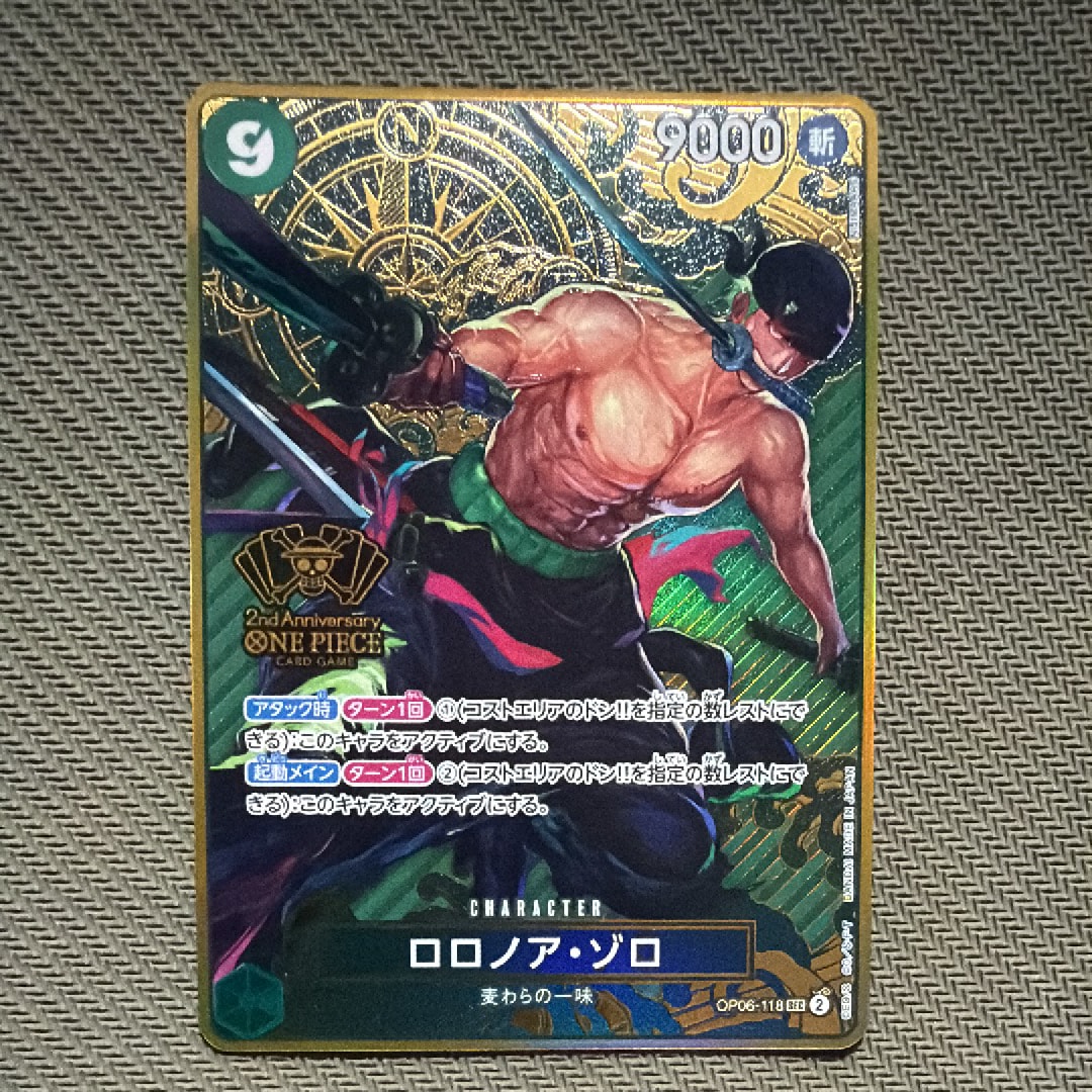 ロロノア・ゾロ SEC [OP06-118](スペシャルグッズセット「2nd ANNIVERSARY SET」)