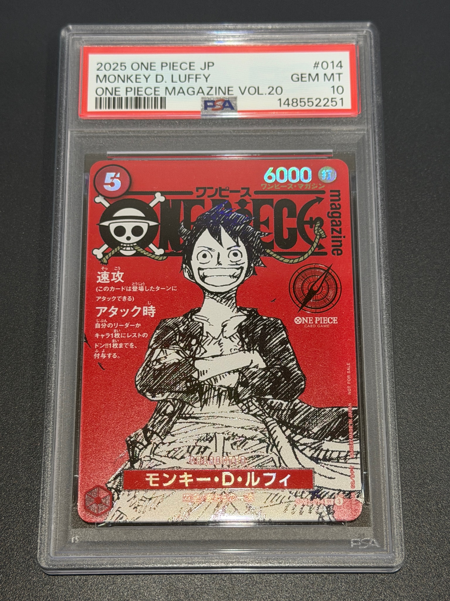 PSA10 モンキー・D・ルフィST21-014 マガジン付録　ワンピースカード PSA10】モンキー・D・ルフィ SR [ST21-014](プロモーションカード
