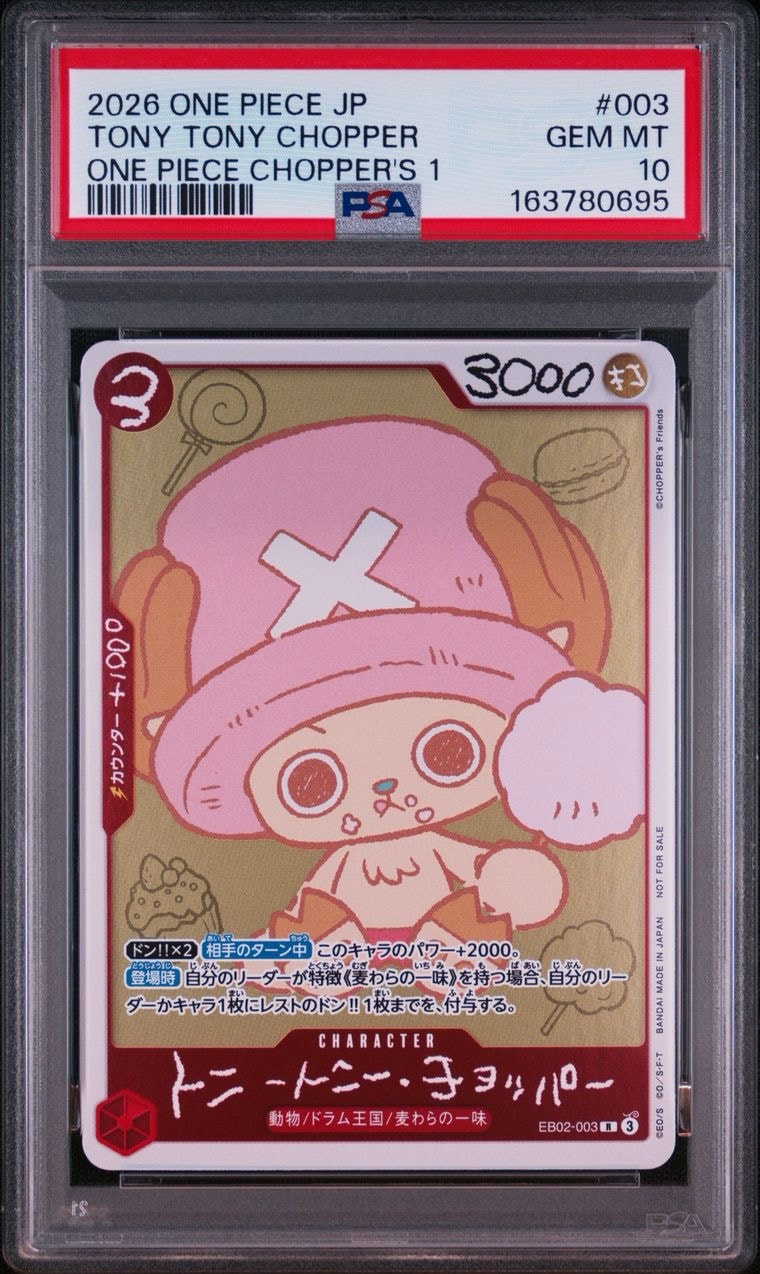 状態A】トニートニー・チョッパー R [EB02-003](プロモーションカード