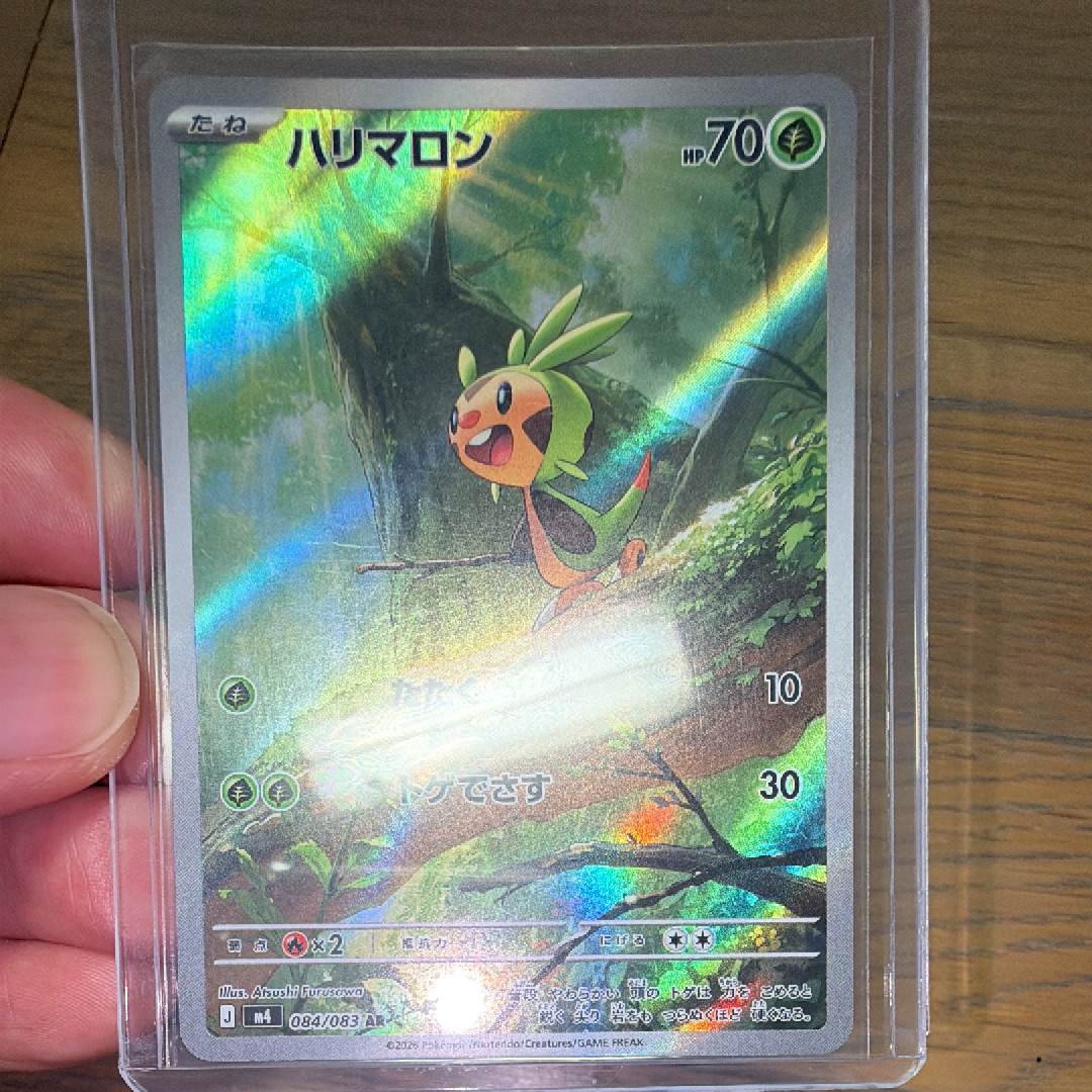 PSA9】アーマードミュウツー: プロモ (開封済) [SM-P 365