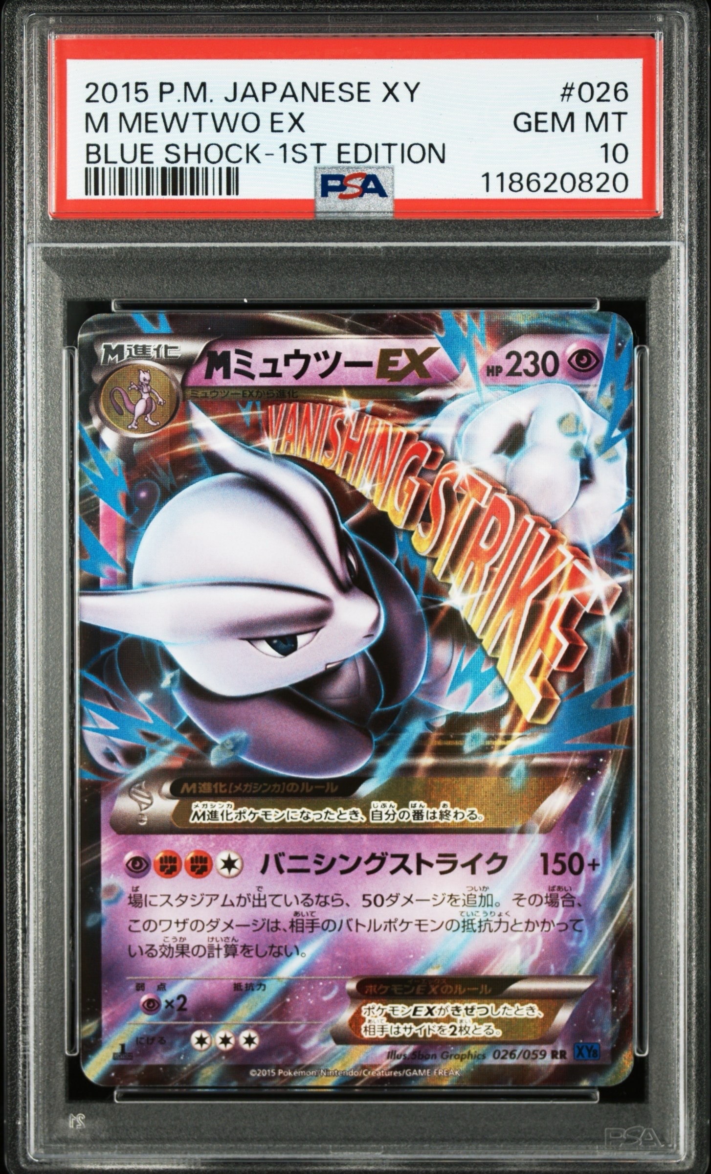 メイのはげまし SAR [M3 115/080](拡張パック「ムニキスゼロ」)の新品