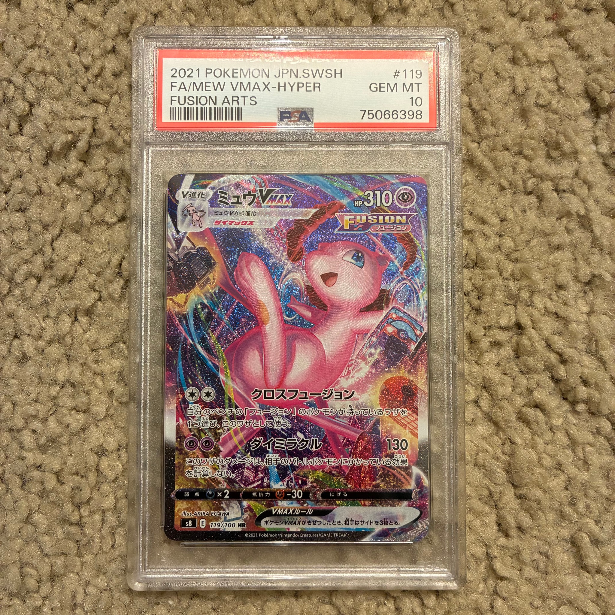 Mew VMAX HR: SA[S8 119/100](Expansion Pack "Fusion Arts")