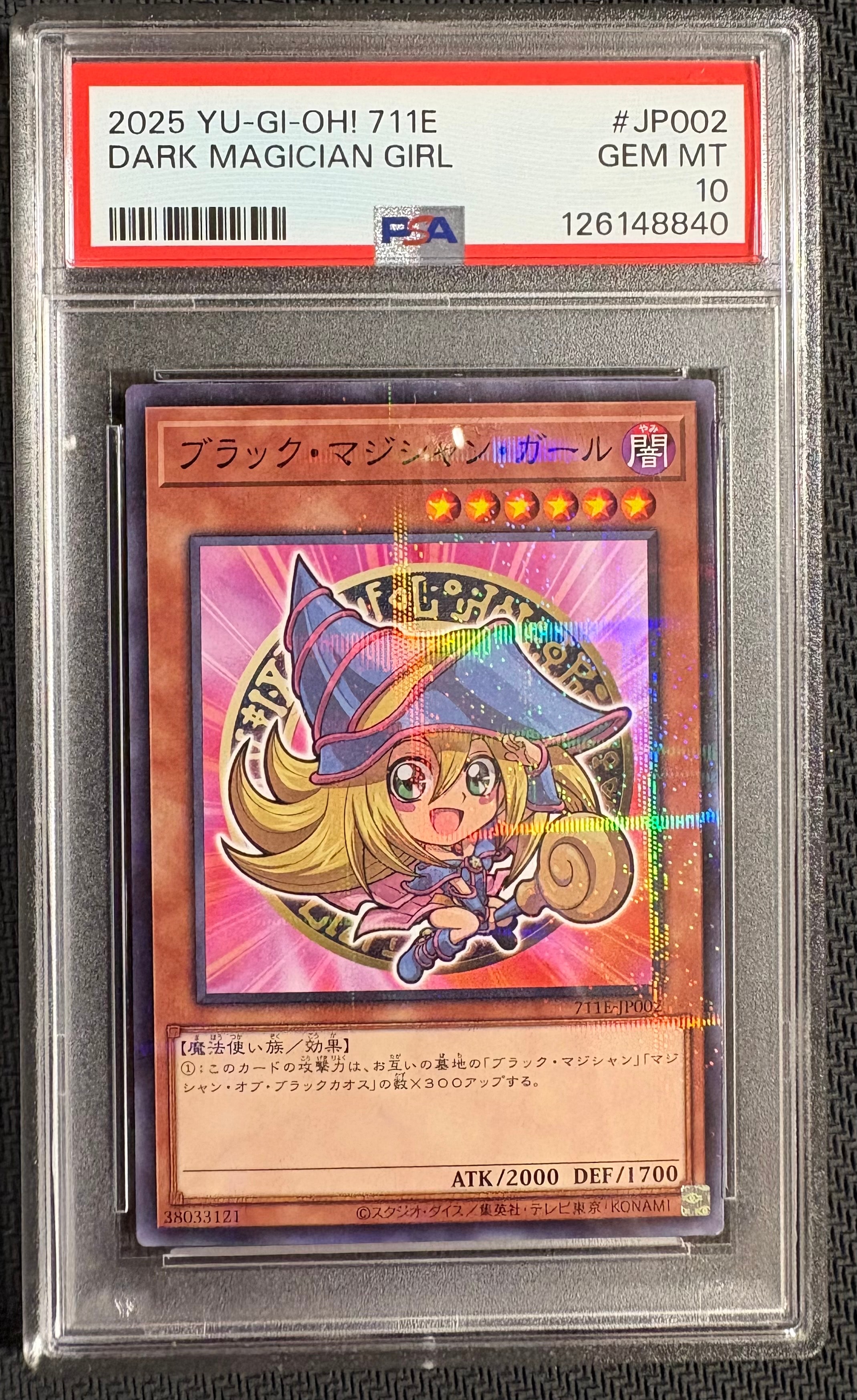 ブラック・マジシャン・ガール NP [711E-JP002](セブンイレブン ハイチュウ購入 プレゼントキャンペーン 2025)