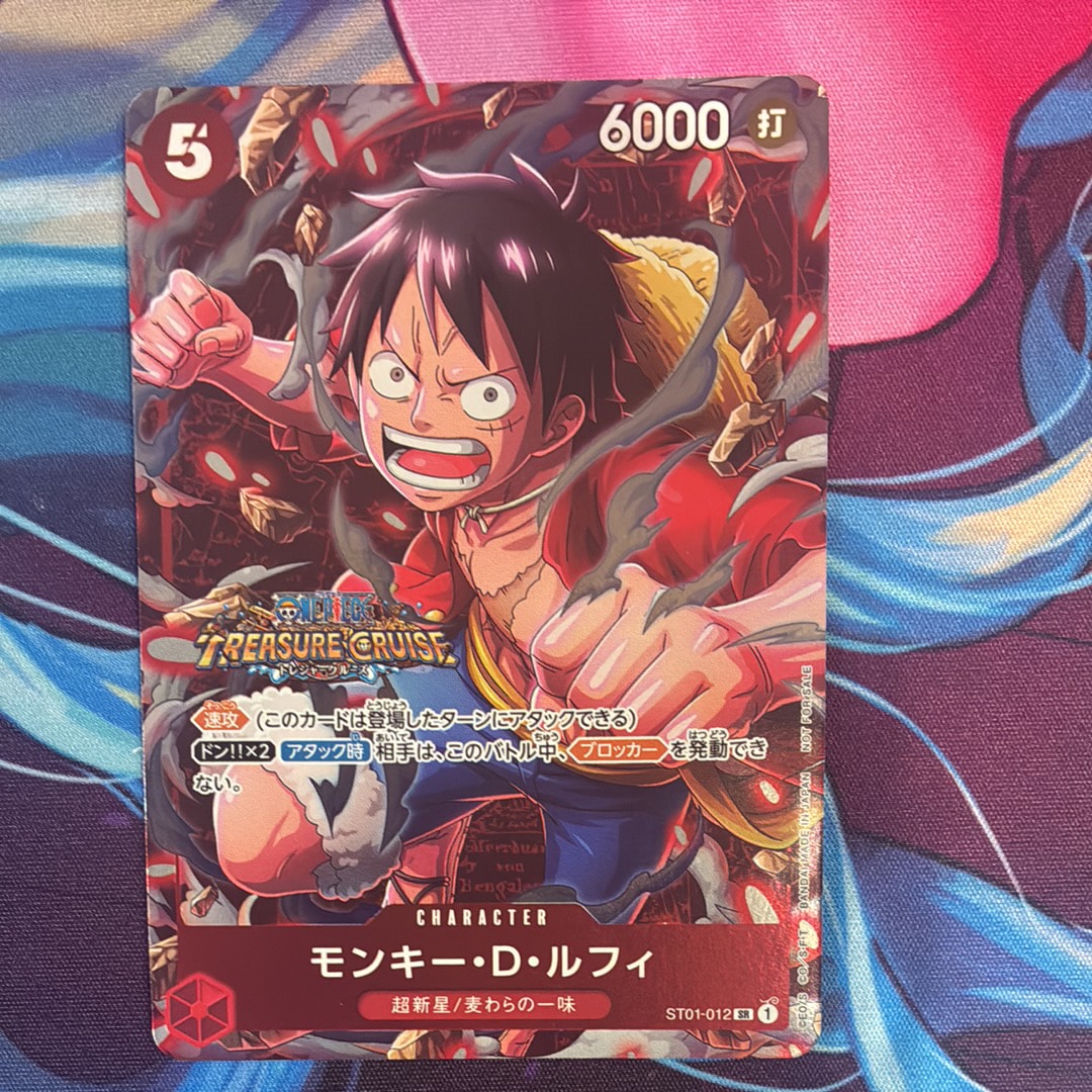 モンキー・D・ルフィ SR [ST01-012] (スタンダードバトル 優勝記念品)
