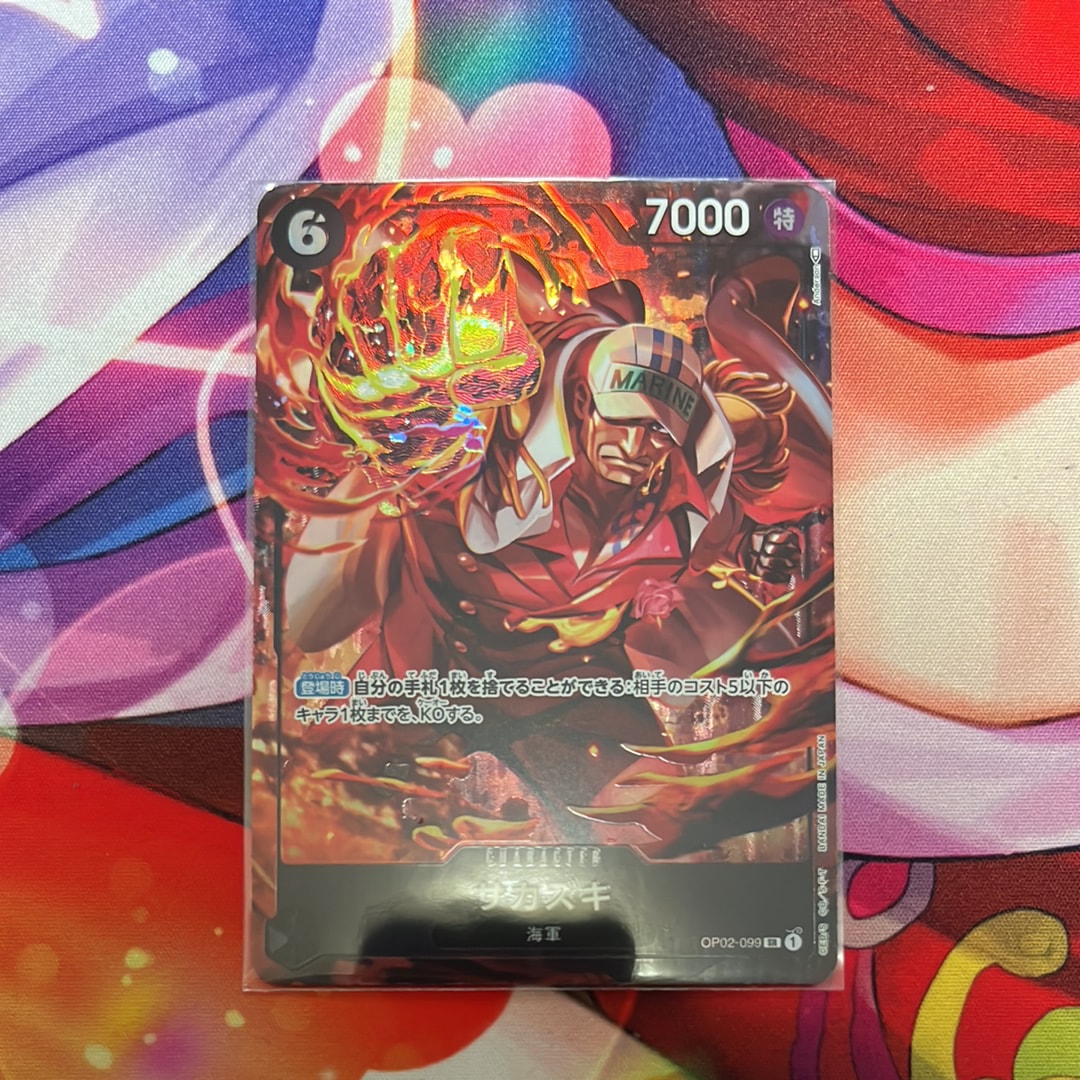 サカズキ SR-P [OP02-099] (ブースターパック頂上決戦)