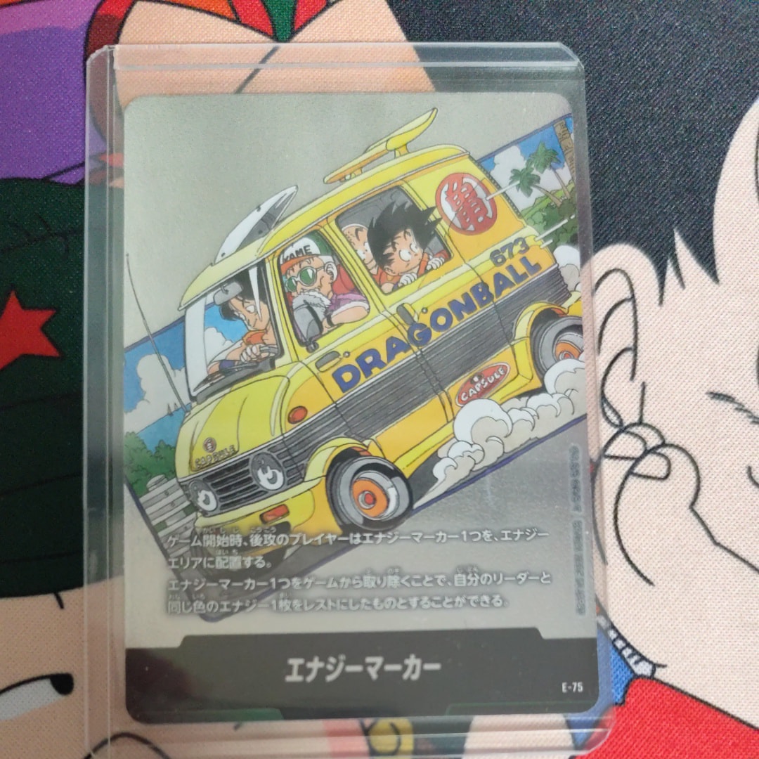 状態A】エナジーマーカー [E-75](フュージョンワールド「MANGA BOOSTER