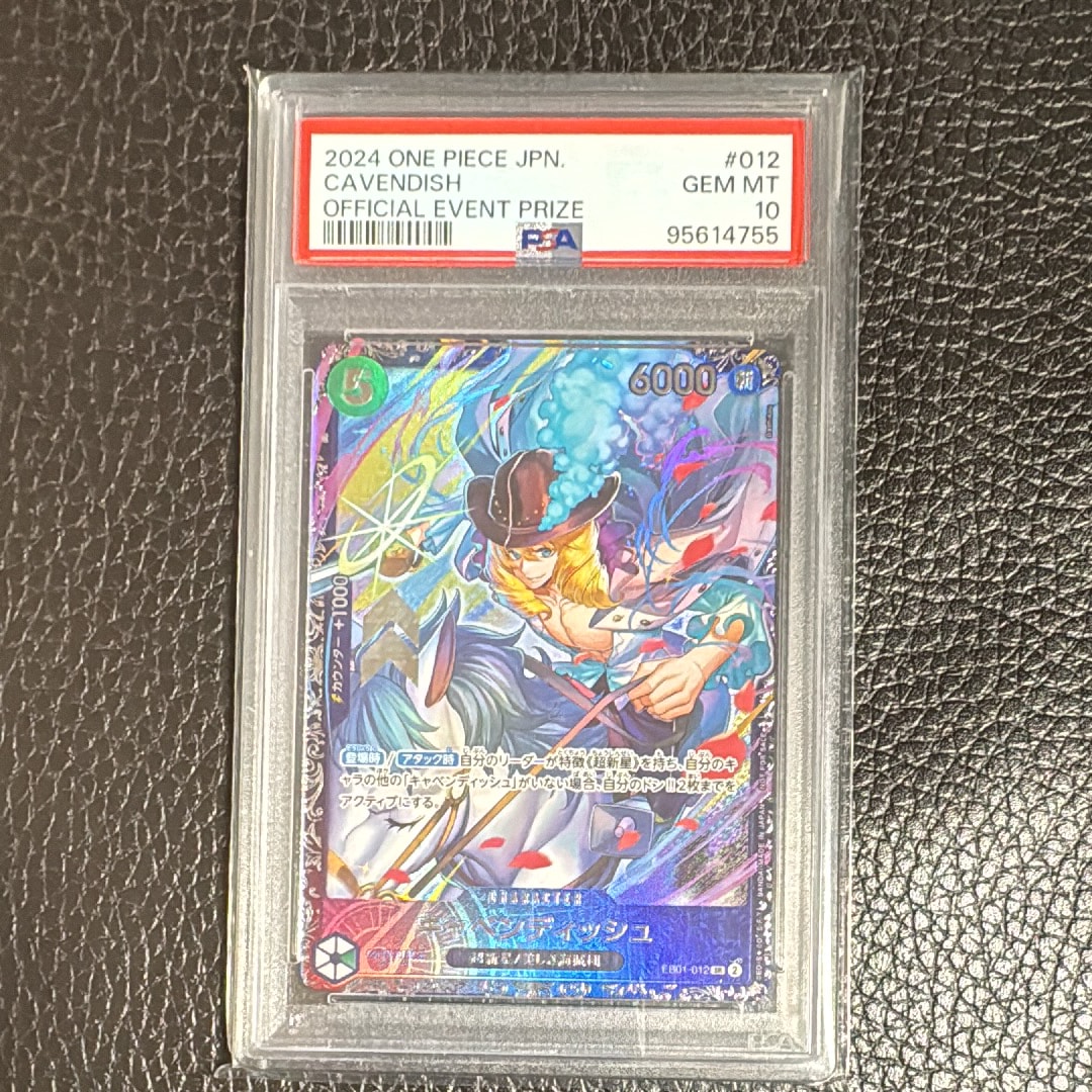 キャベンディッシュ SR [EB01-012](フラッグシップバトル  ベスト8記念品)