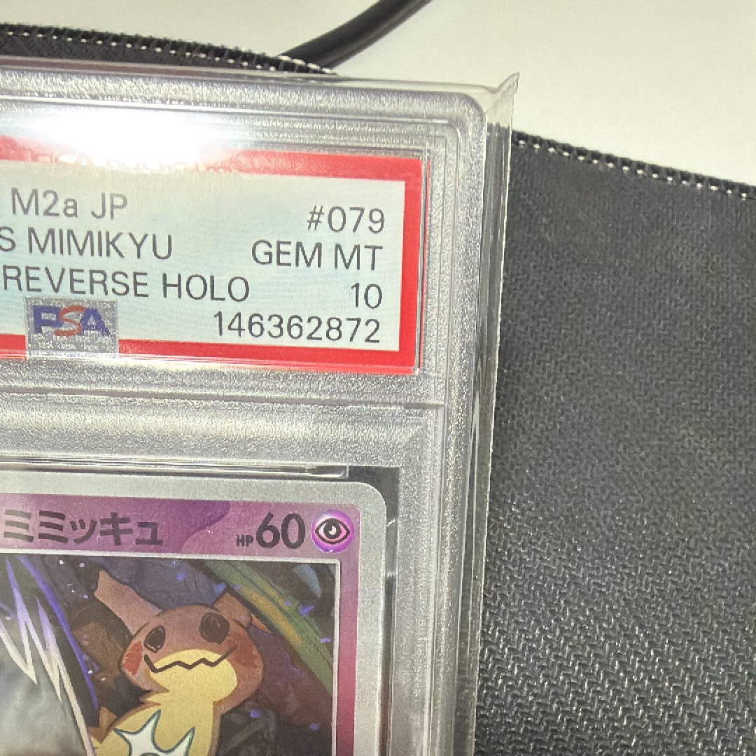 PSA10】ロケット団のミミッキュ :ロケット団マークミラー [M2a 079/193