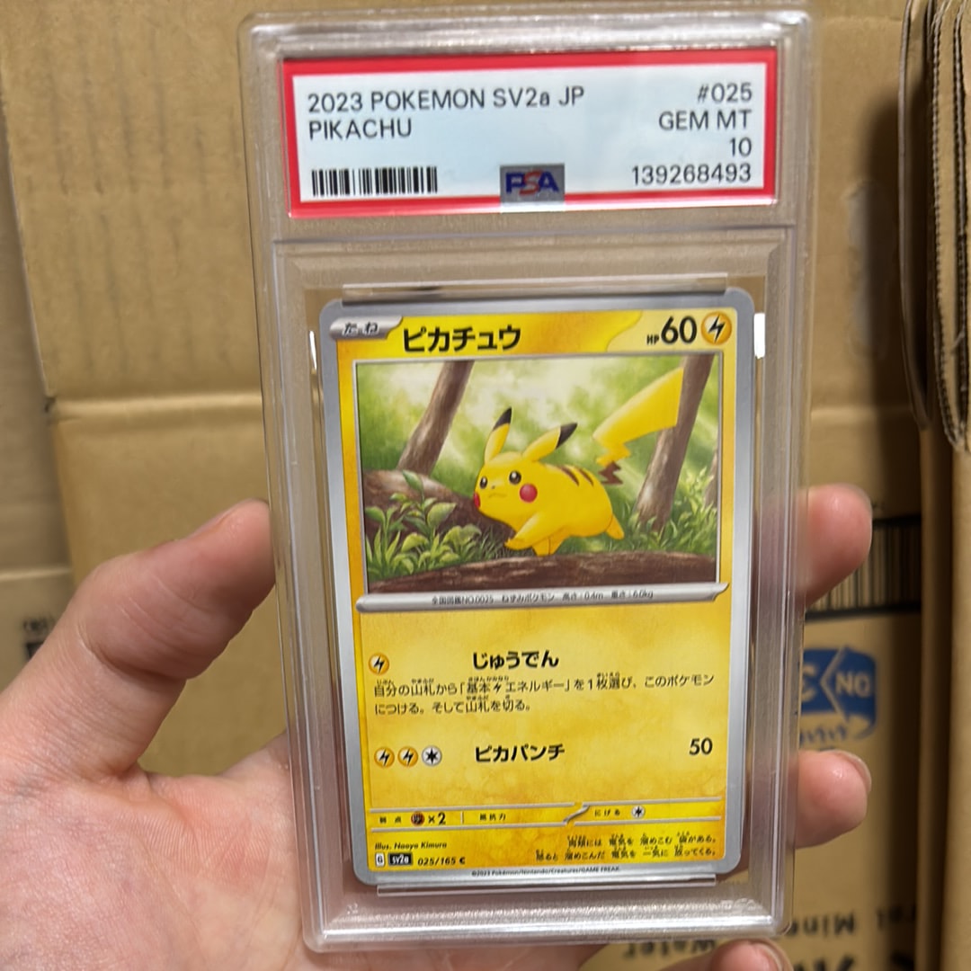 ピカチュウ C[SV2a 025/165](強化拡張パック「ポケモンカード151」)