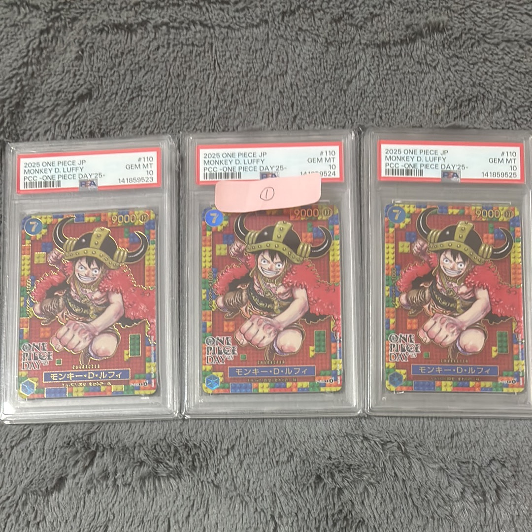 PSA10】モンキー・D・ルフィ P [P-110](プレミアムカードコレクション