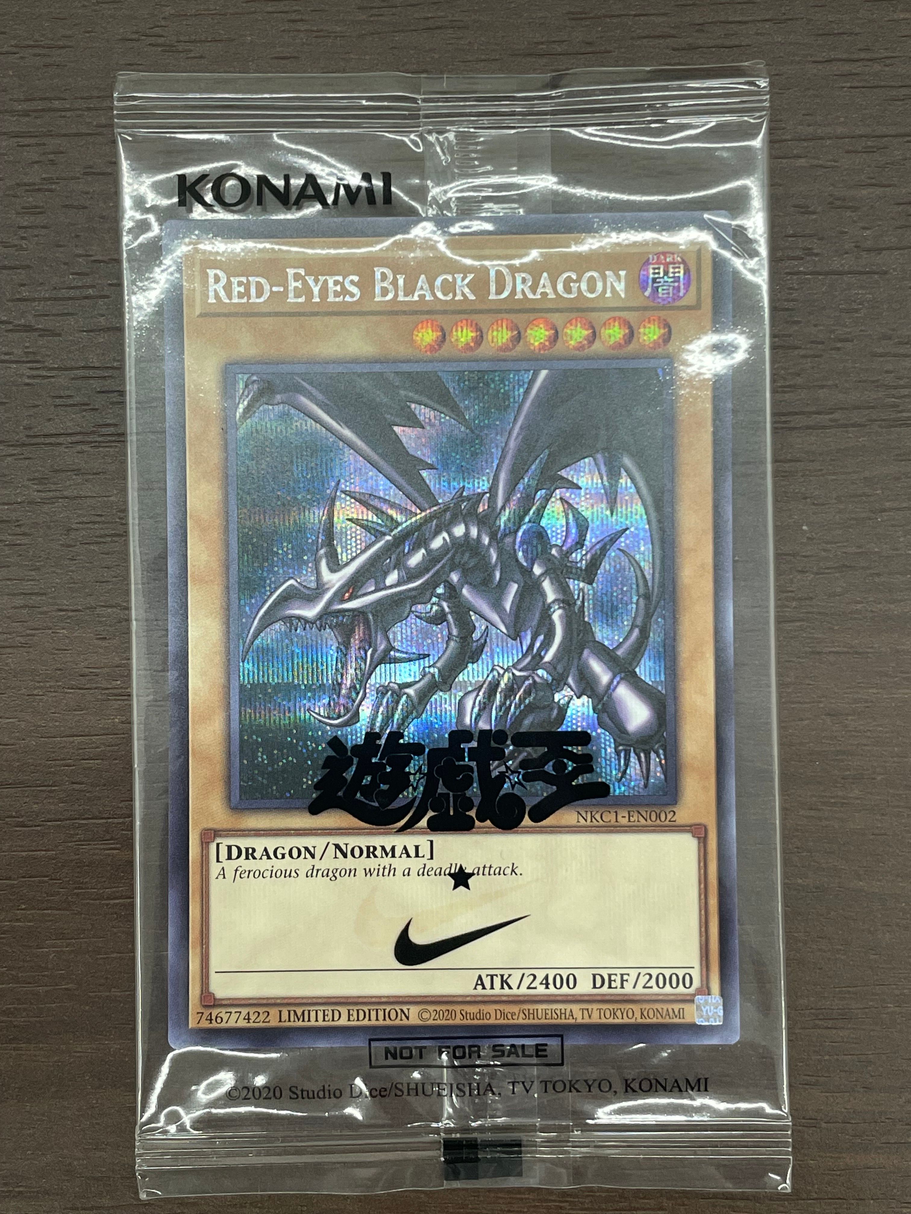 真紅眼の黒竜 SE [NKC1-EN002](遊戯王 x ナイキ エアーマックス 95 QS エアーマッスル House of Duel - 童実野町決闘遊戯館 限定プロモ) 