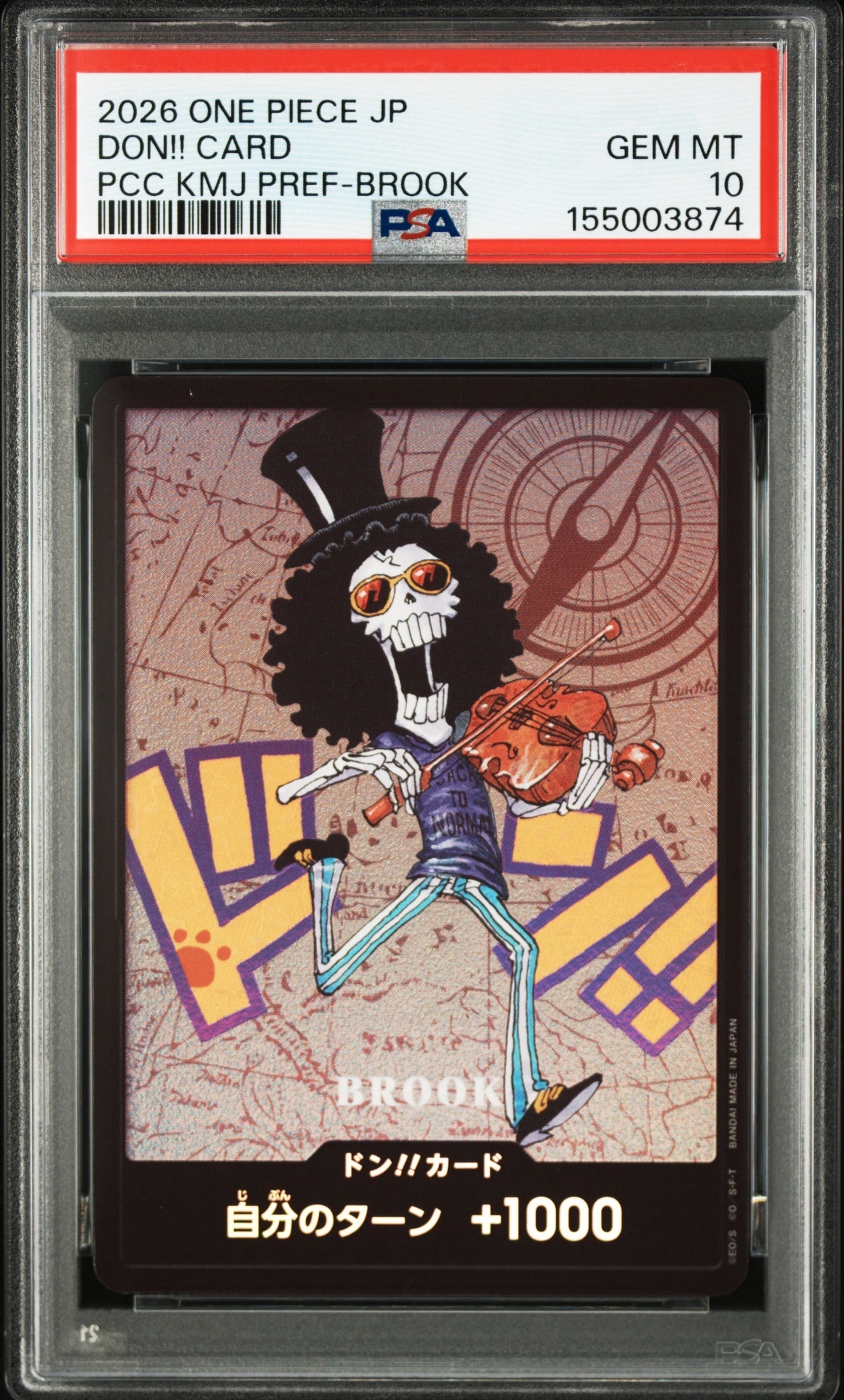 ドン!!カード : ブルック (プレミアムカードコレクション「熊本県スペシャル」)