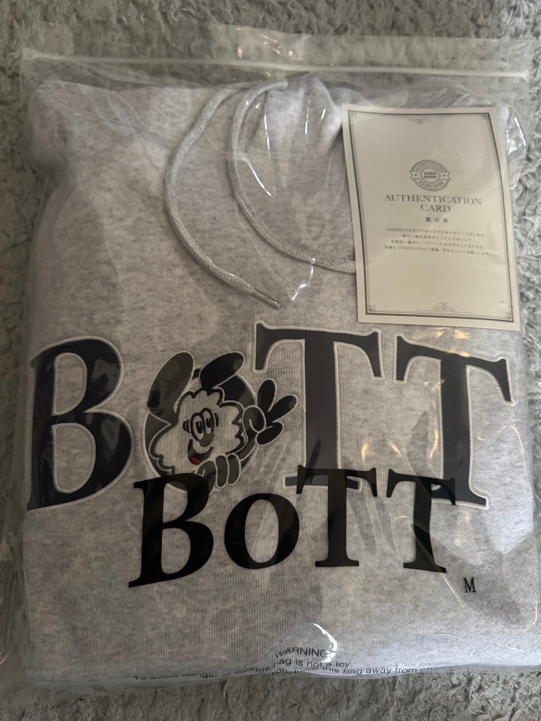 VERDY x BoTT Vick Hoodie "Gray"