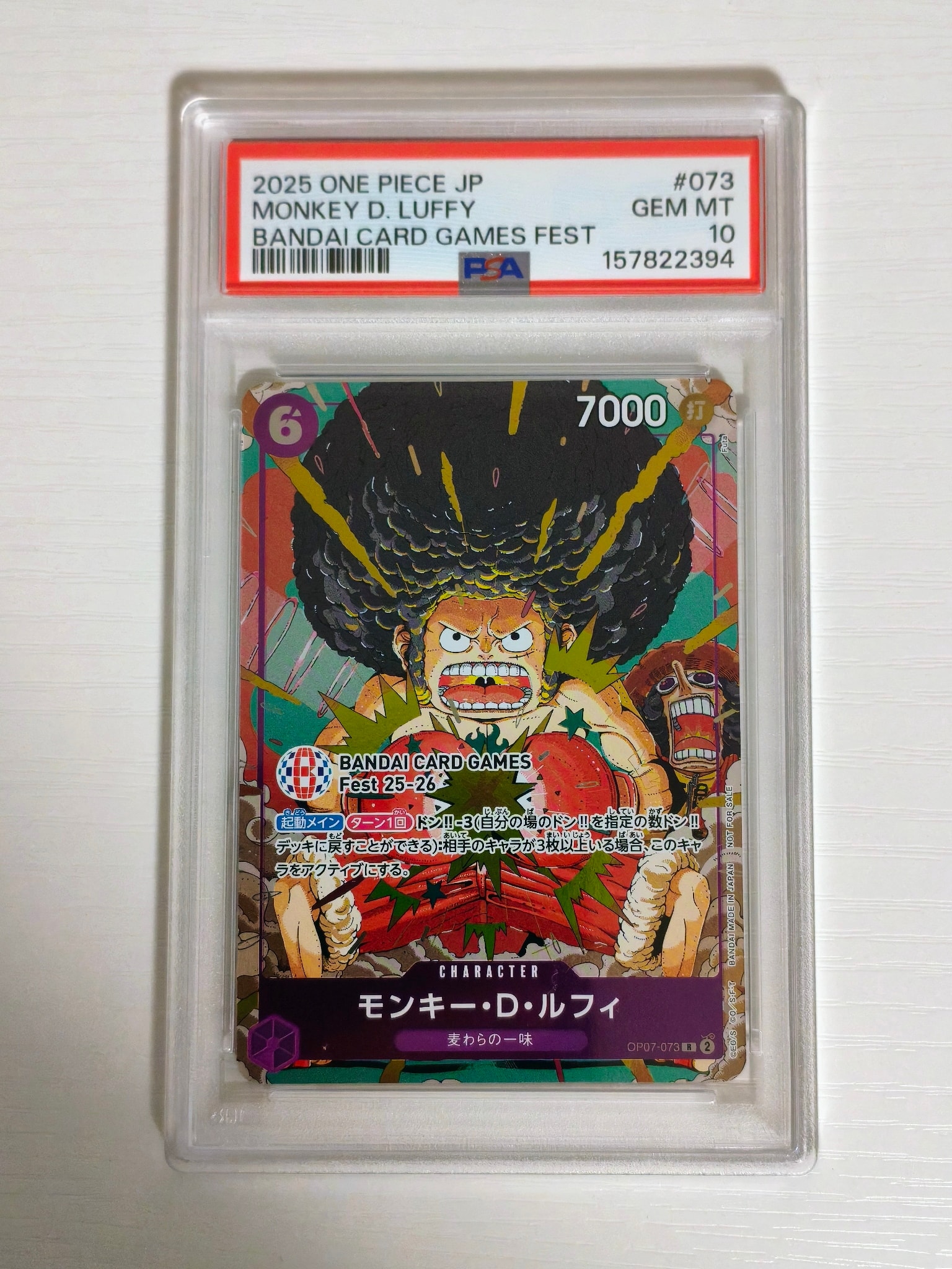PSA10】モンキー・D・ルフィ R :来場記念品 [OP07-073](プロモーション