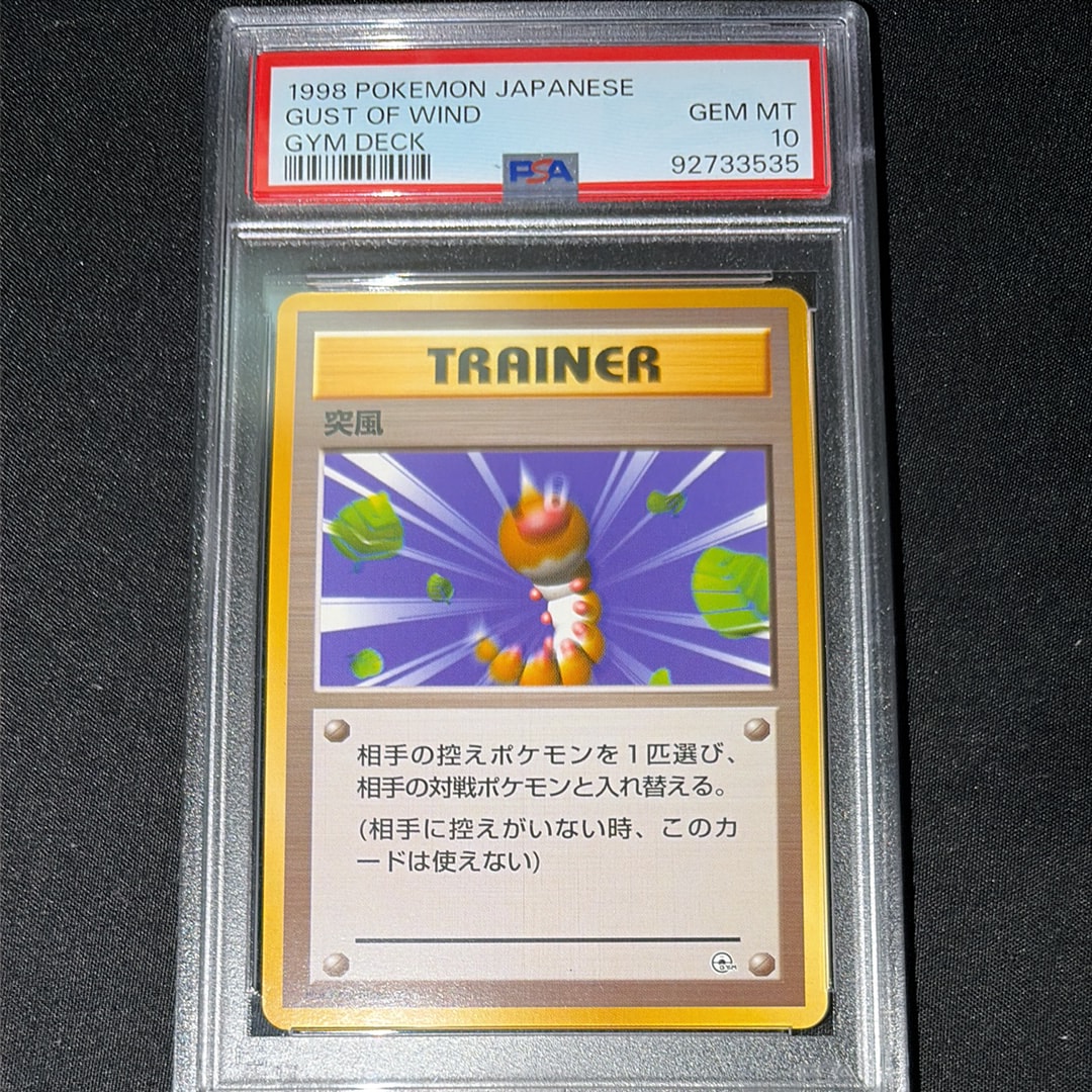 コライドンex [MC 551/742](スタートデッキ100「バトルコレクション