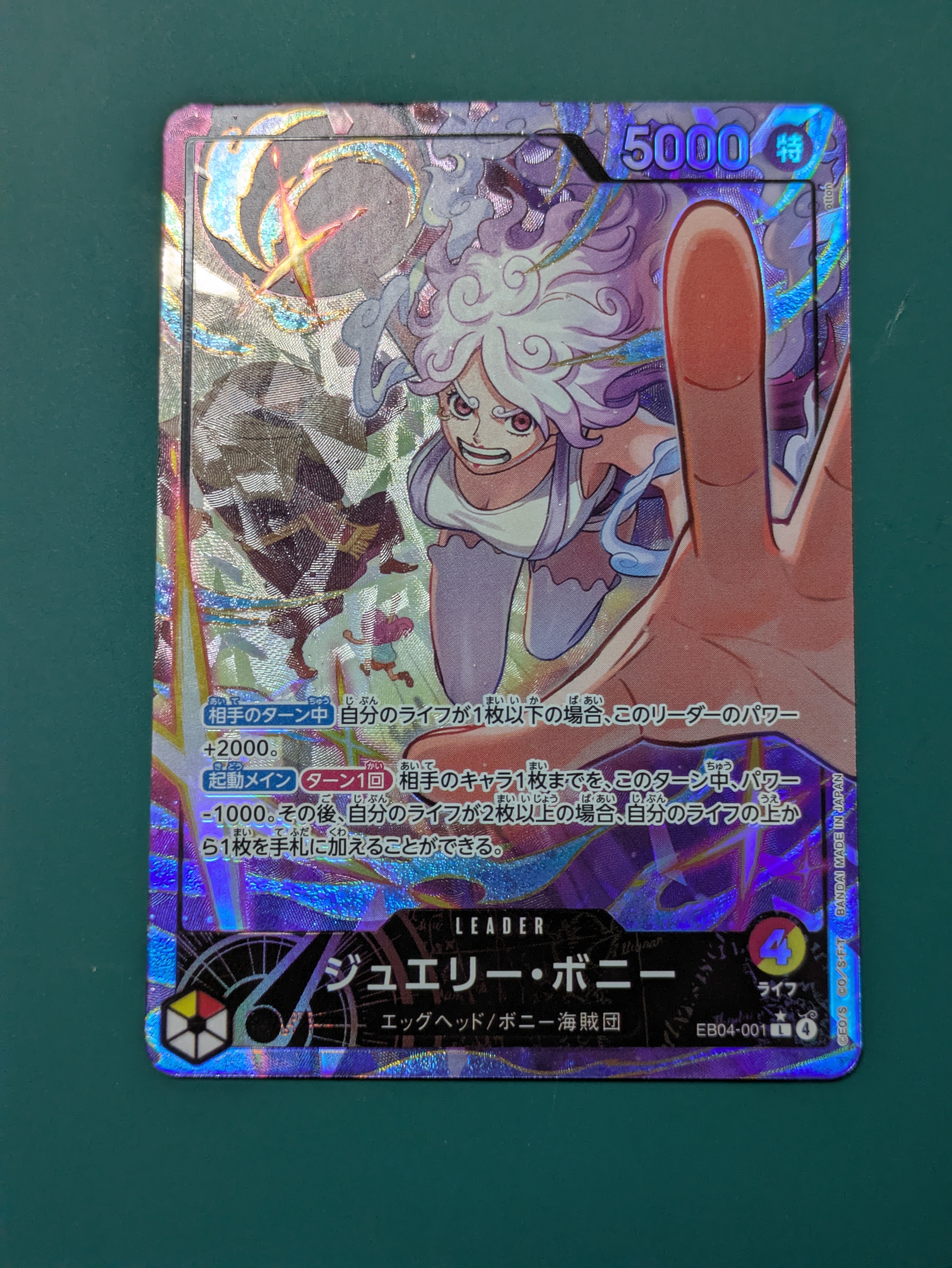 PSA10】バギー R-SP (コミパラ) [OP09-051](ブースターパック「新た