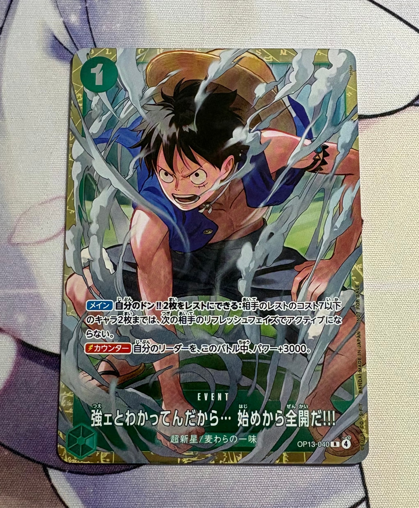 強ェとわかってんだから... 始めから全開だ!!! R :優勝記念品 [OP13-040](プロモーションカード「スタンダードバトル 2026年6月」)