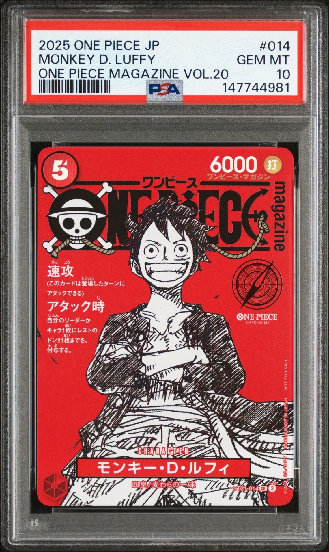 ヴィンスモーク・レイジュ SR [OP06-069](フラッグシップバトル 優勝