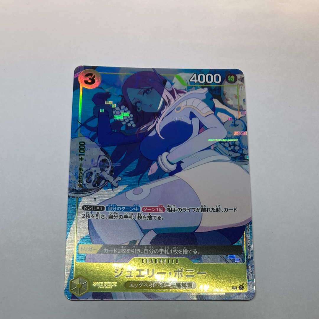 PSA10】ジュエリー・ボニー SR [OP08-105](プレミアムブースター「ONE