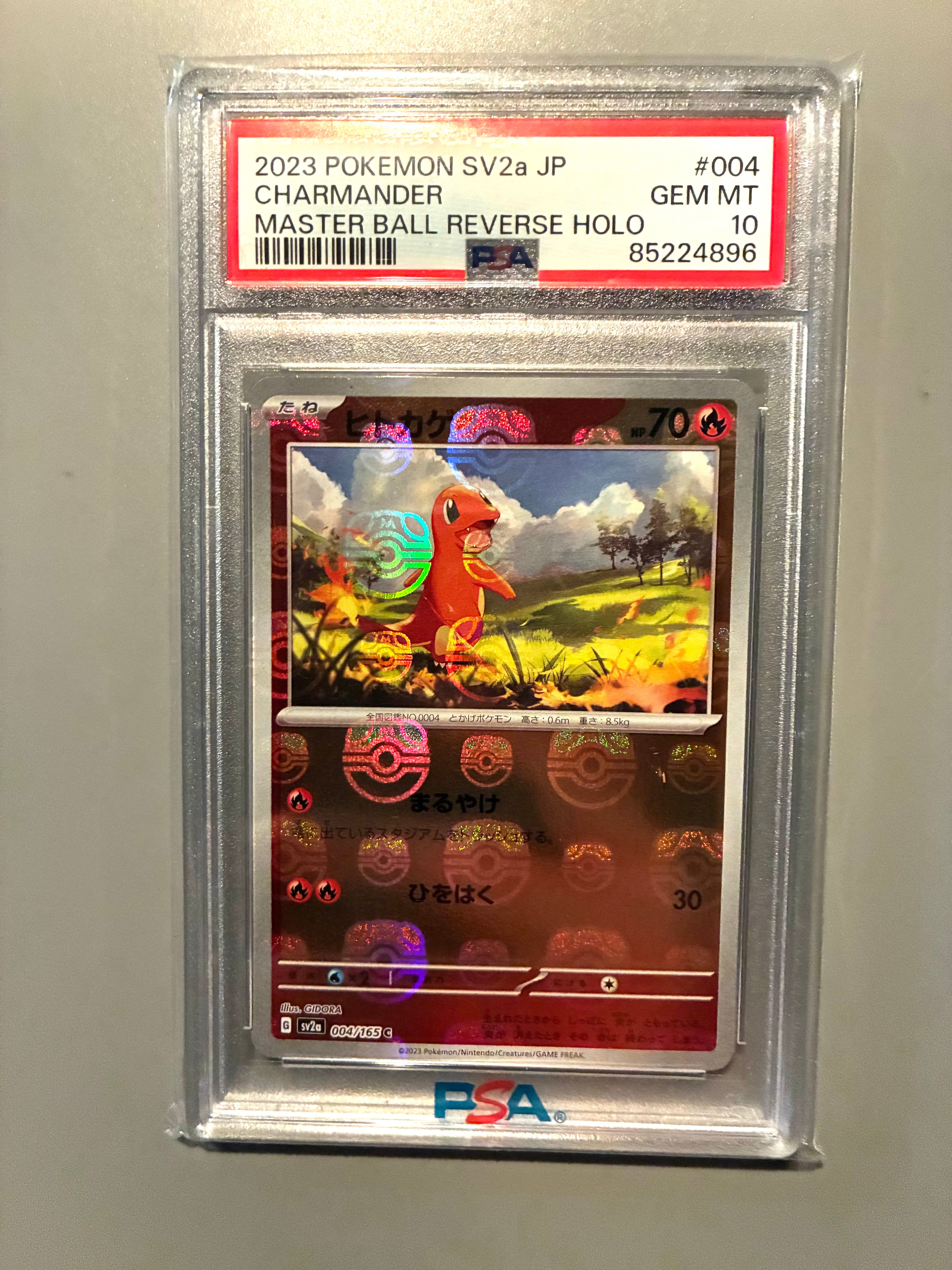 ヒトカゲ C: マスターボールミラー[SV2a 004/165](強化拡張パック「ポケモンカード151」)