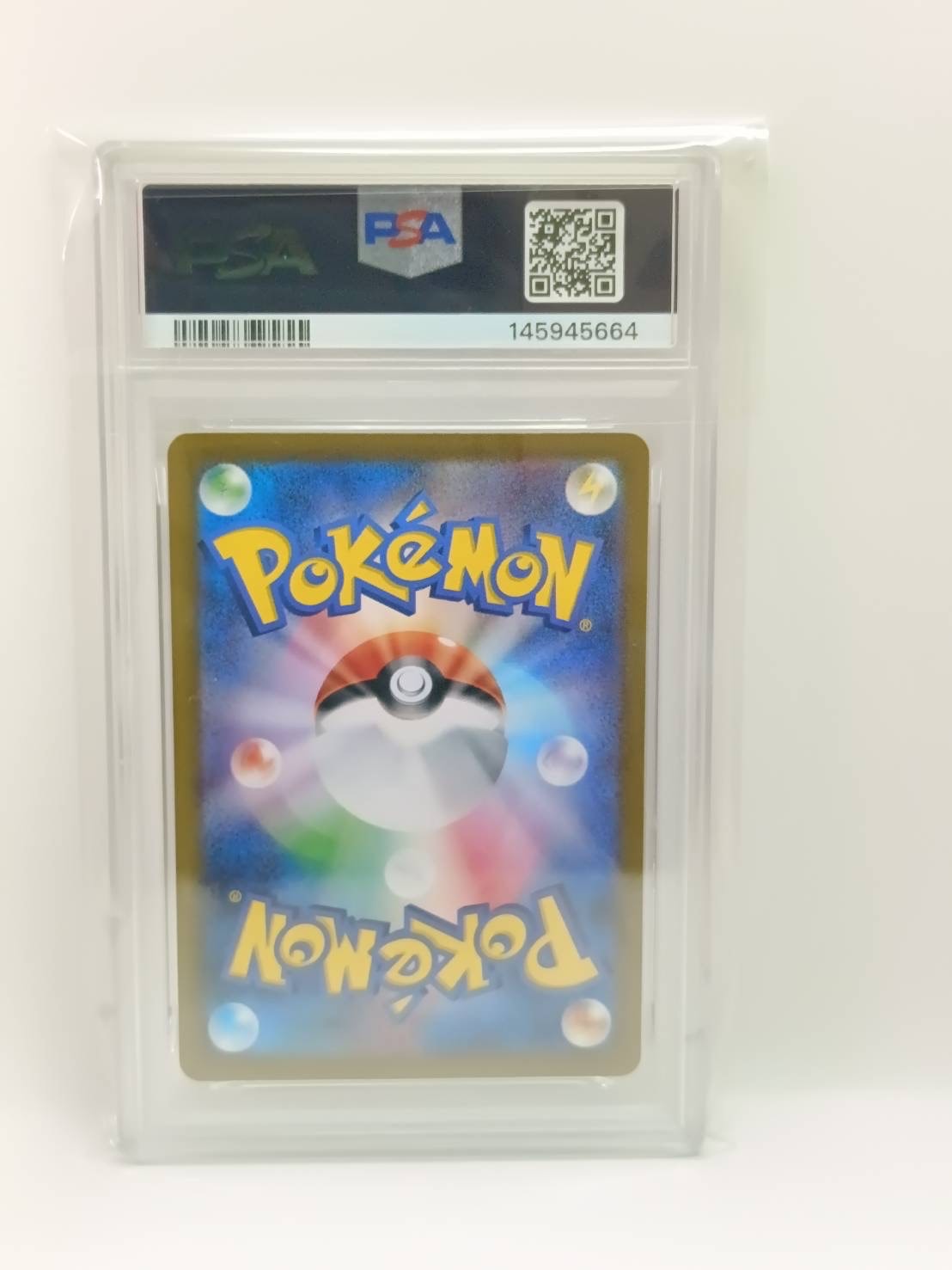 PSA10】ピカチュウ :ミラー [MC 225/742](スタートデッキ100「バトル
