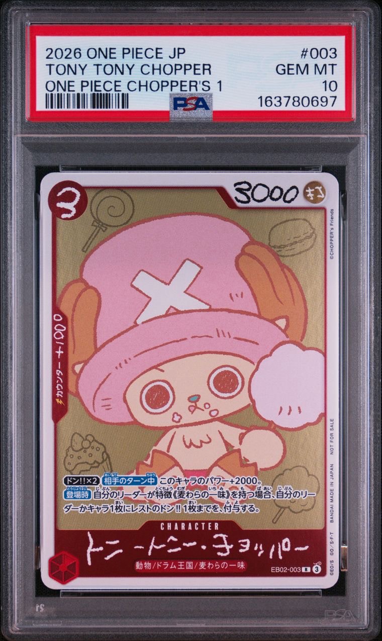 トニートニー・チョッパー R [EB02-003](プロモーションカード「ONE PIECE CHOPPER’s 1 ふろく」)