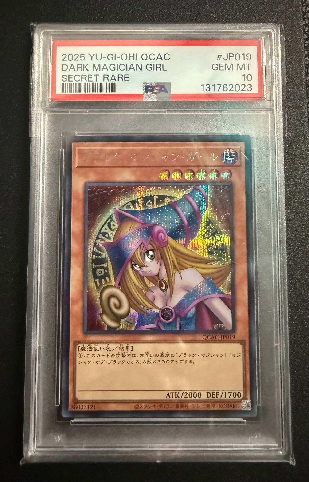 PSA10】ブラック・マジシャン・ガール SE [QCAC-JP019](クォーター