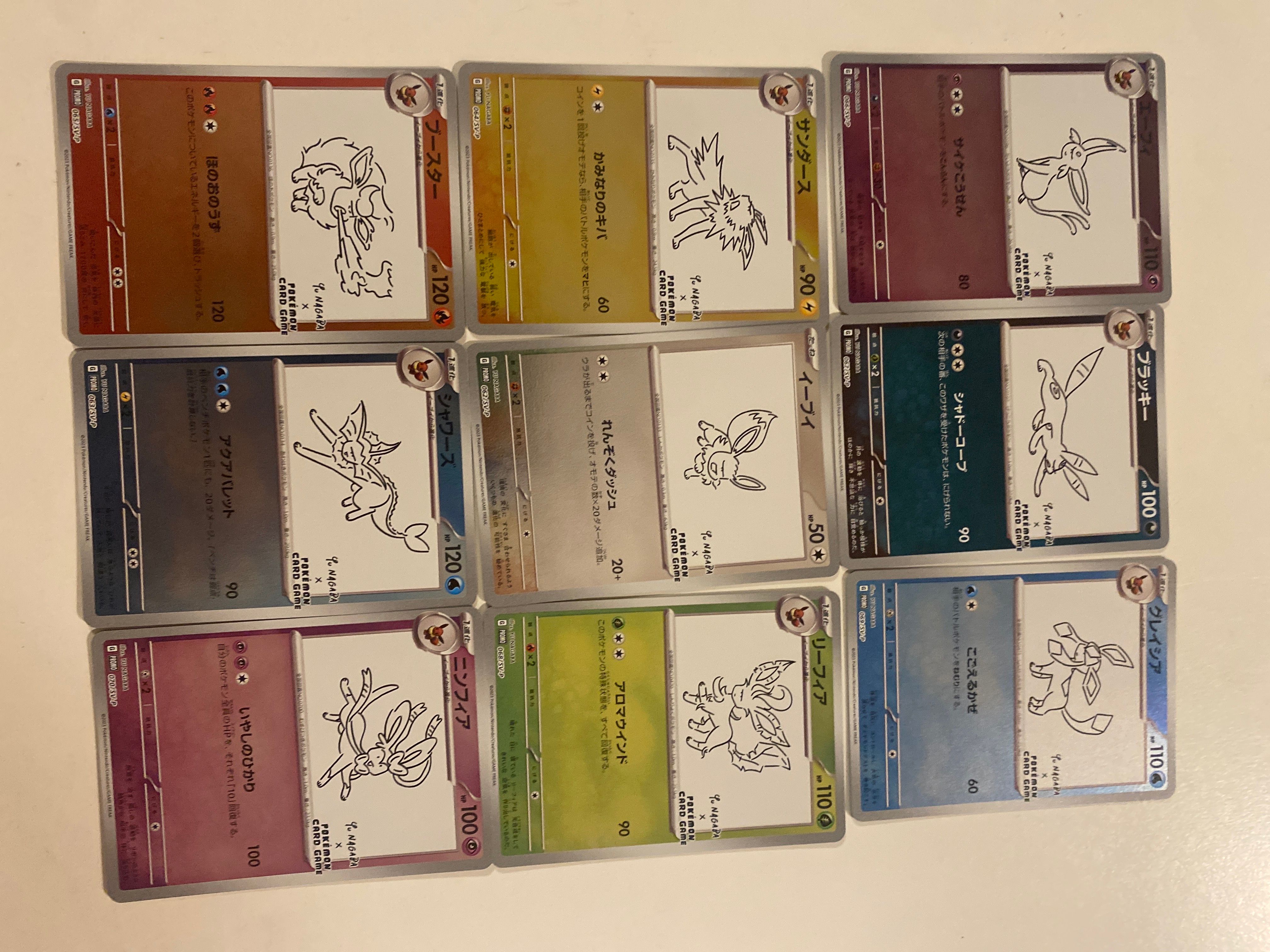 ポケモンカードゲーム YU NAGABA × ポケモンカードゲーム イーブイズ 全種セット: プロモ [SV-P ](「YU NAGABA×ポケモンカードゲーム」プロモーションカード「SV-P」)