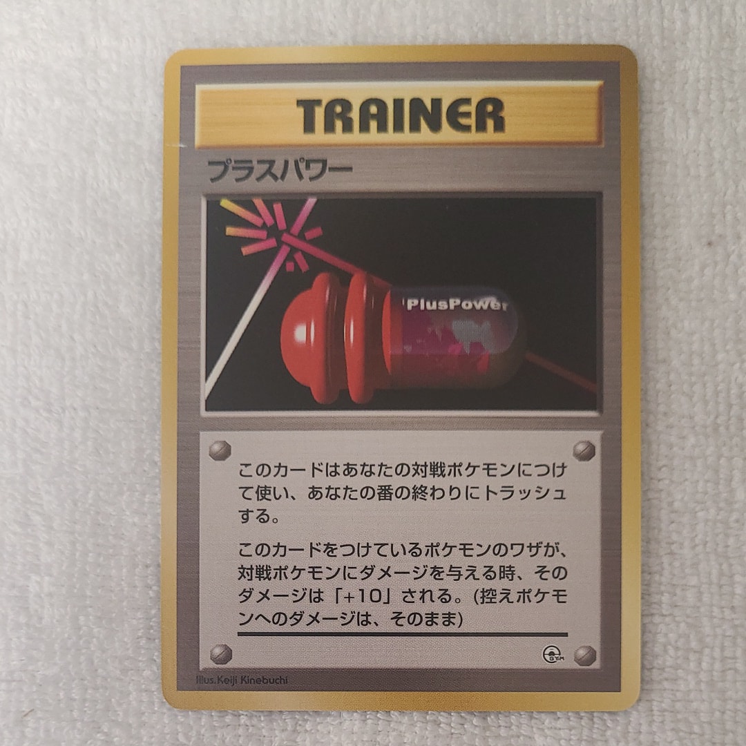 デオキシスex ☆[PCG2 045/082](拡張パック「蒼空の激突」)の新品/中古