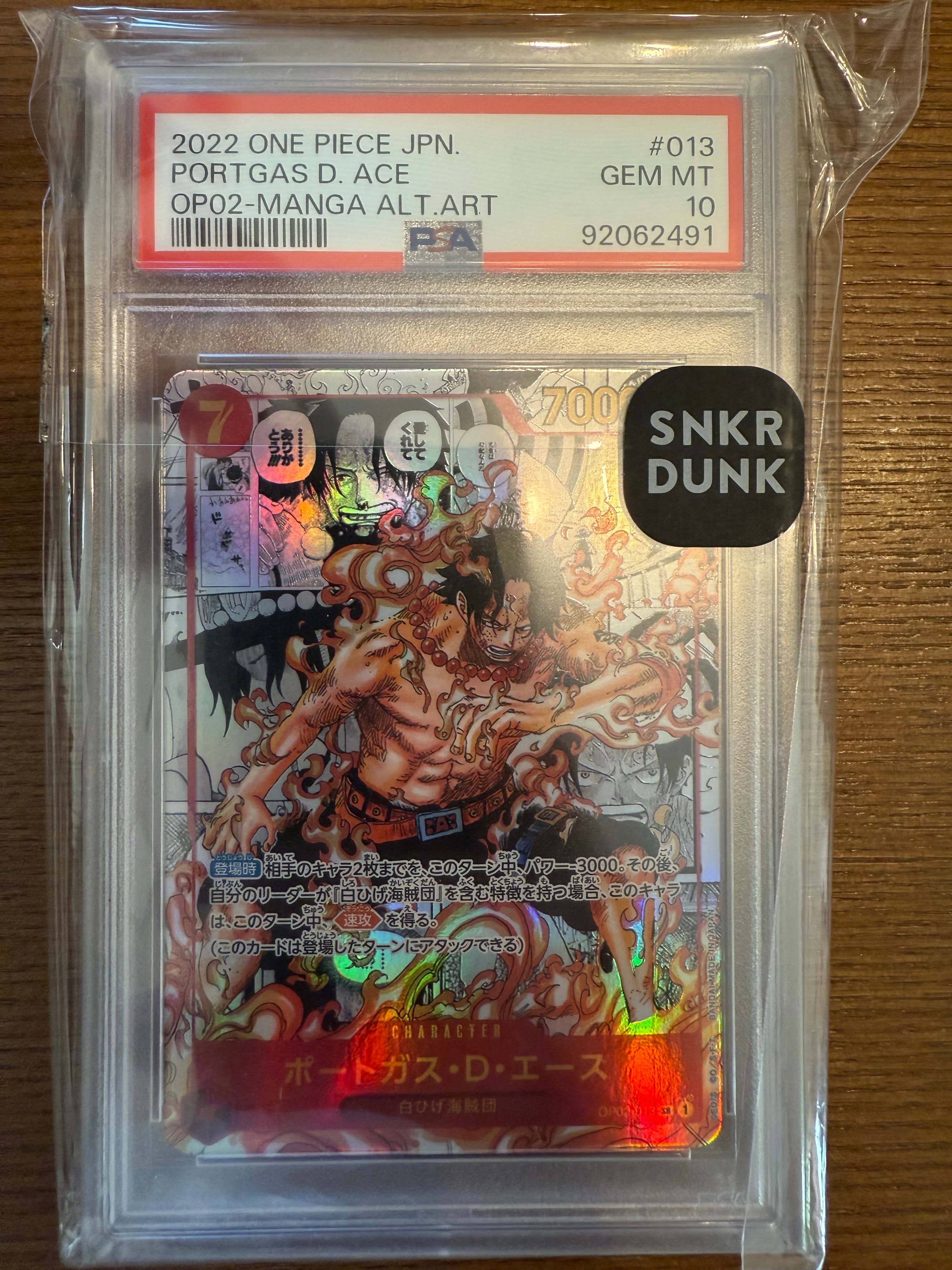 ポートガス・D・エース SR-SP (コミパラ) [OP02-013](ブースターパック「頂上決戦」)