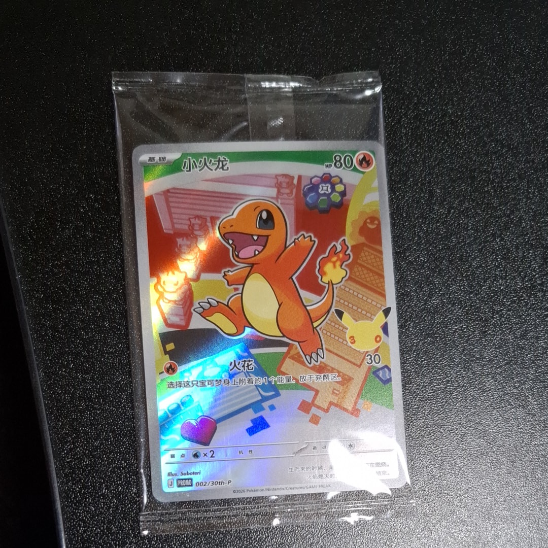 ポケモンカード　旧裏　やさしいカイリュー ★ 拡張パック第4弾 闇、そして光へ… やさしいカイリュー ☆ 拡張パック第4弾 闇、そして光へ… - メルカリ