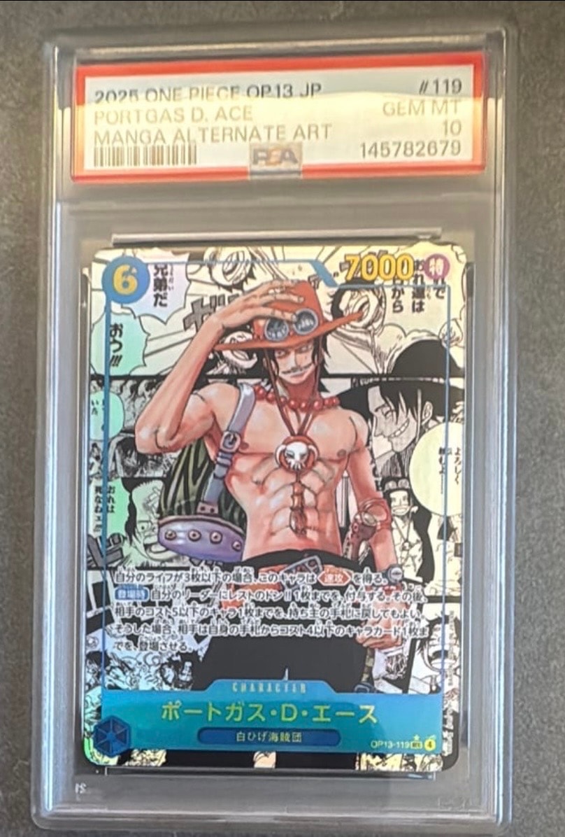 ポートガス・D・エース SEC-SP (コミパラ) [OP13-119](ブースターパック「受け継がれる意志」)