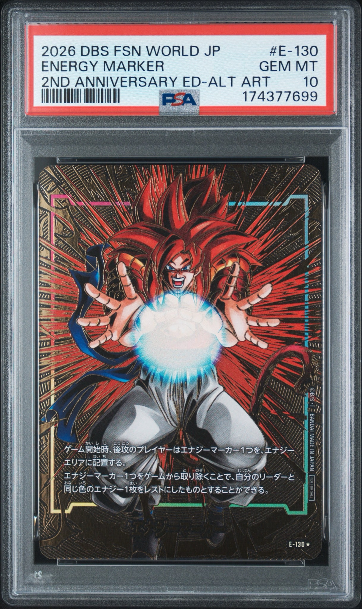 PSA10】エナジーマーカー：ゴジータ ☆ [E-130](プロモーションカード