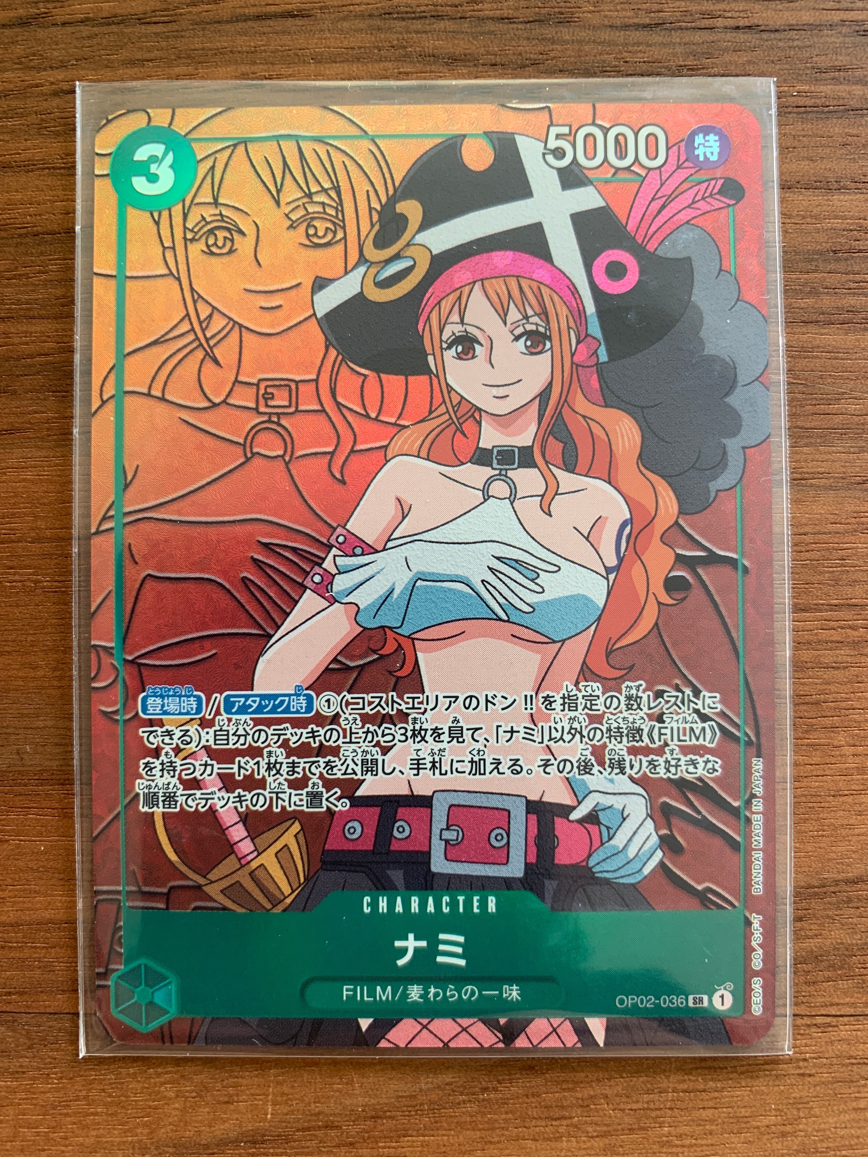 ナミ SR-P [OP02-036] (ブースターパック頂上決戦)