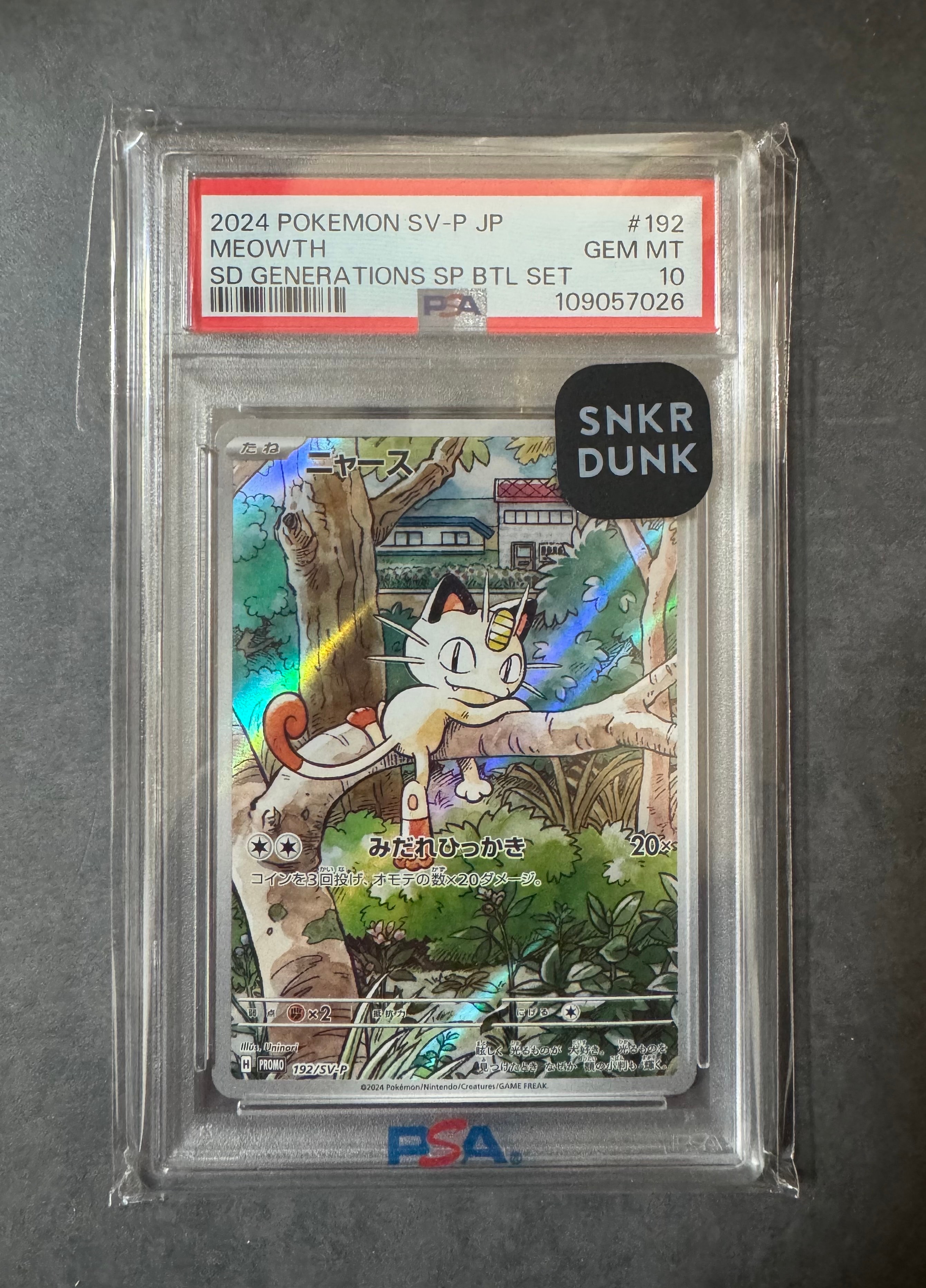 ニャース P [SV-P 192](スタートデッキ Generations「スペシャルバトルセット」)