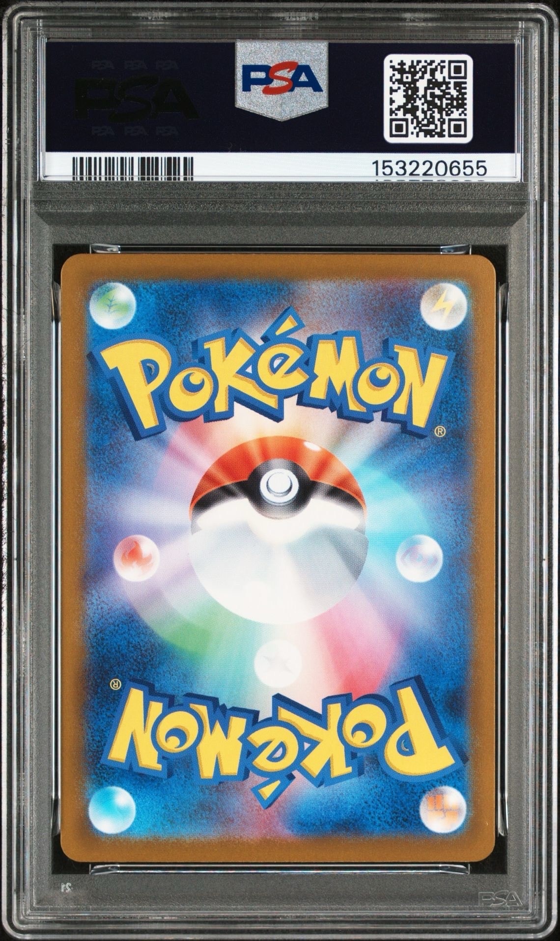 PSA10】メガカイリューex MUR [M2a 250/193](ハイクラスパック「MEGA