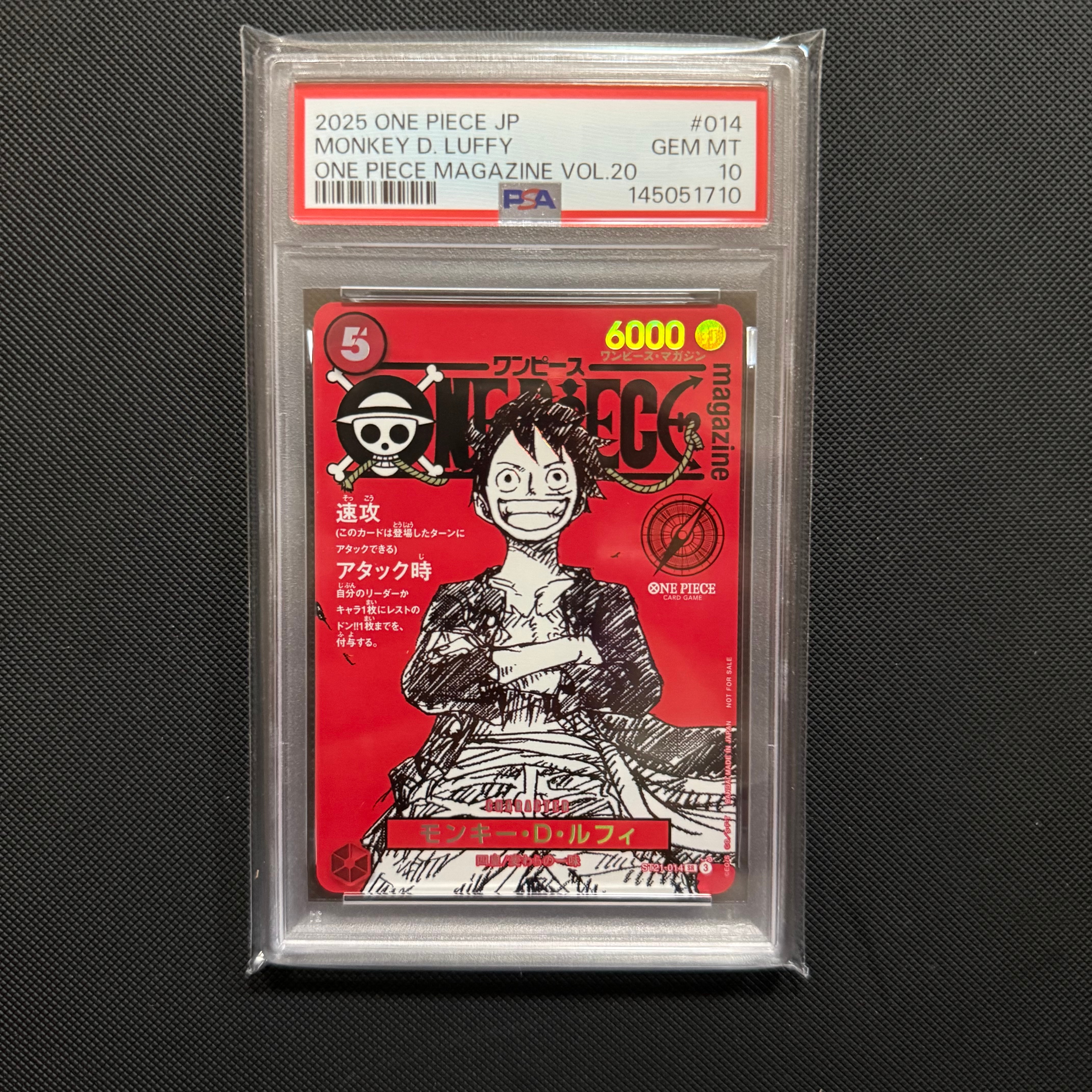 モンキー・D・ルフィ SR [ST21-014](プロモーションカード「ワンピースマガジン 特集 週刊少年ジャンプとワンピース 020」)